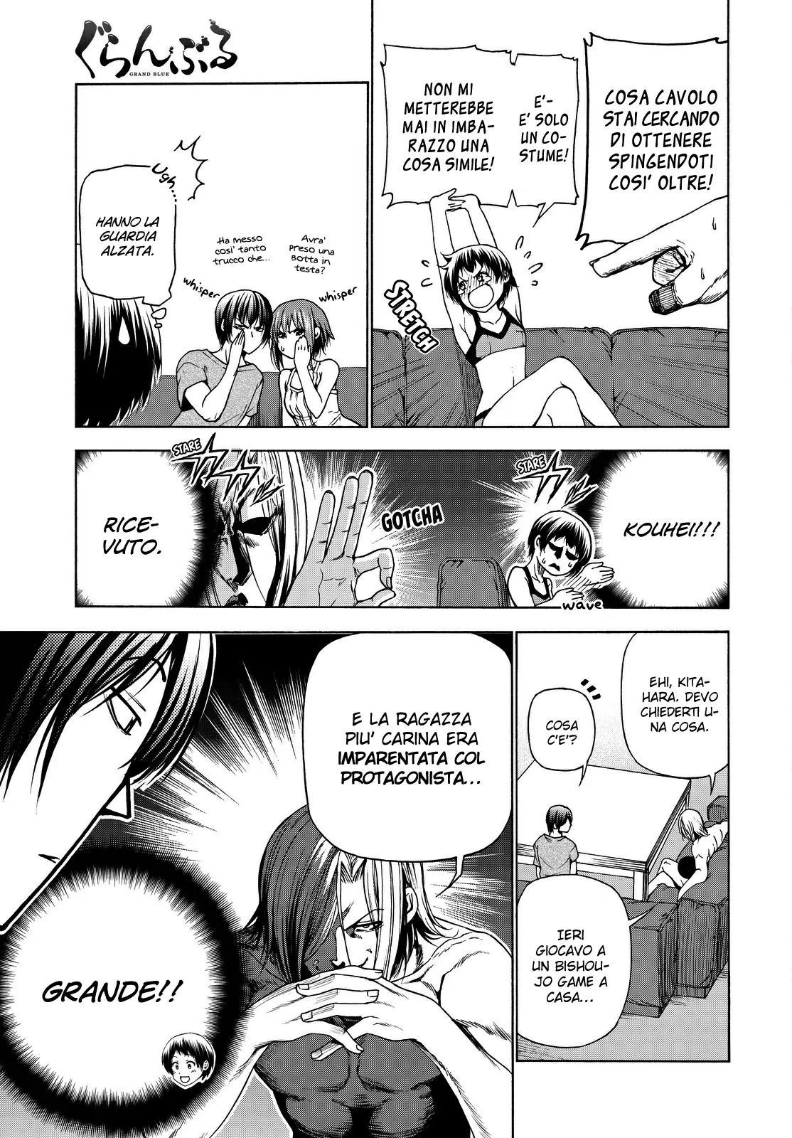 Read Grand Blue IT Manga Online