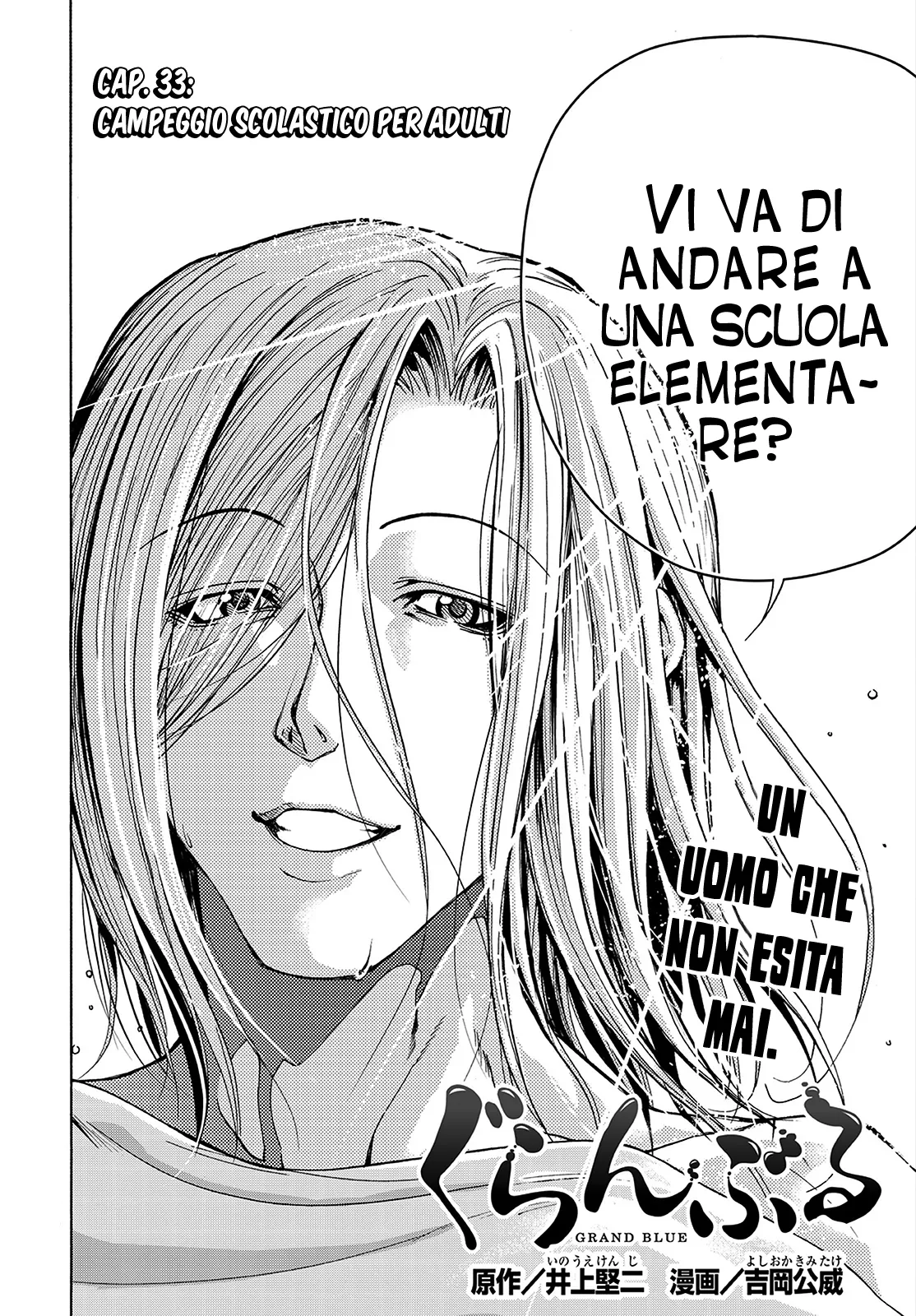 Read Grand Blue IT Manga Online