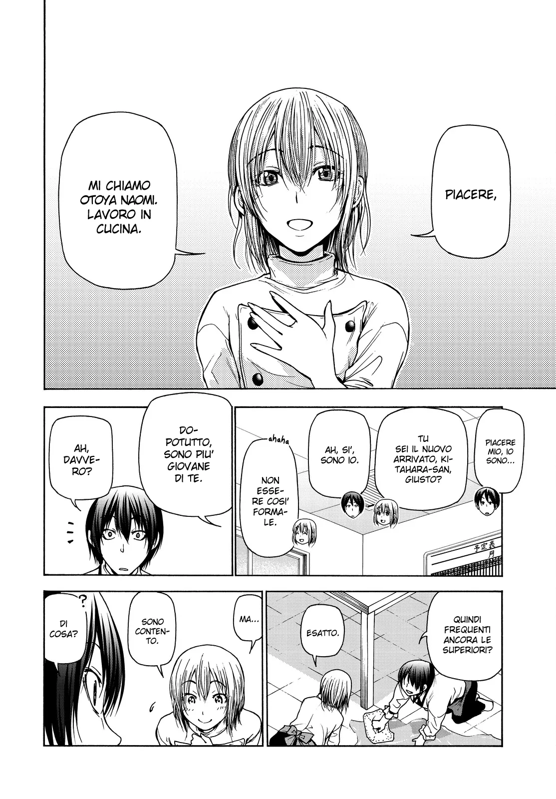 Read Grand Blue IT Manga Online