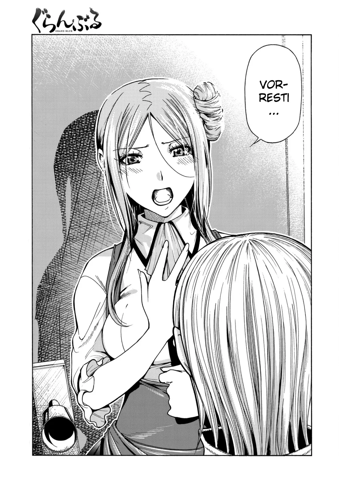 Read Grand Blue IT Manga Online