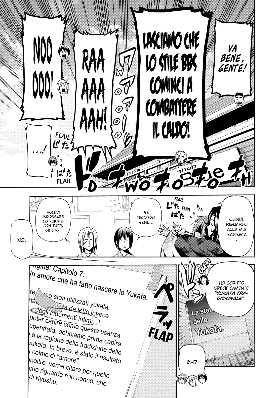 Read Grand Blue IT Manga Online