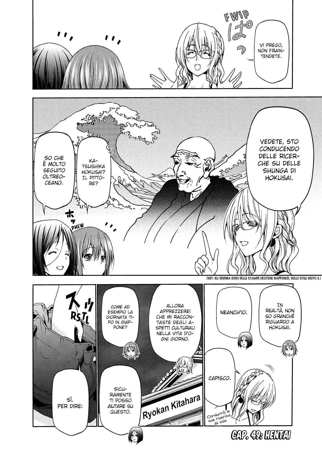 Read Grand Blue IT Manga Online