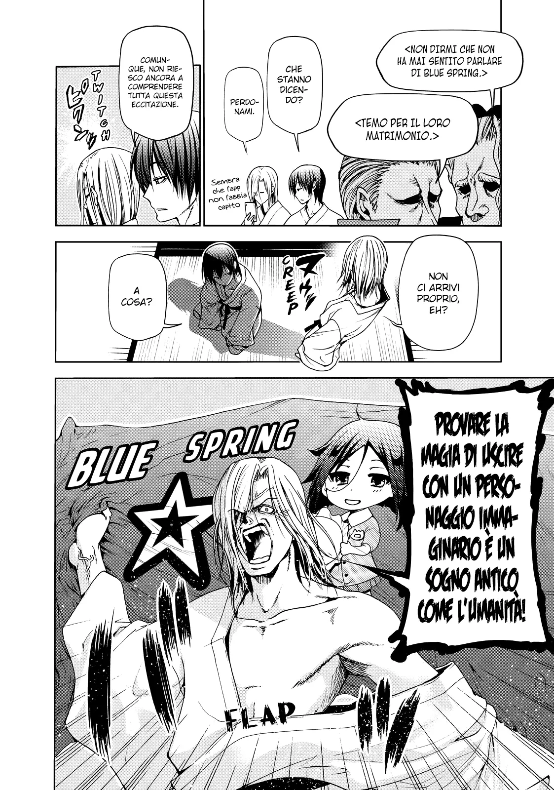 Read Grand Blue IT Manga Online