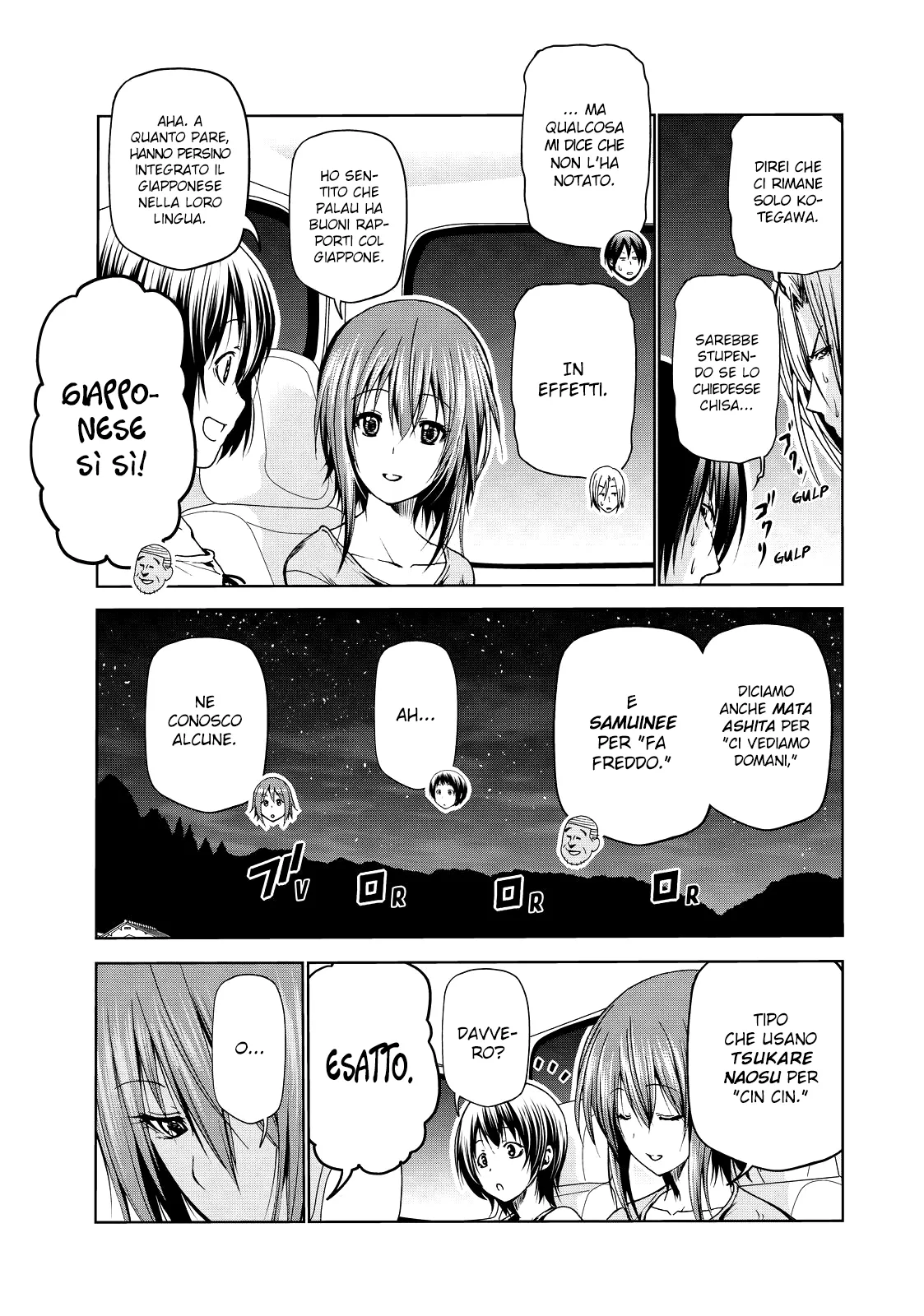 Read Grand Blue IT Manga Online