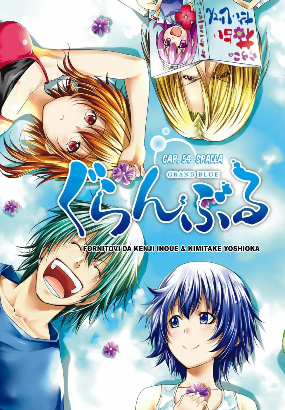 Read Grand Blue IT Manga Online