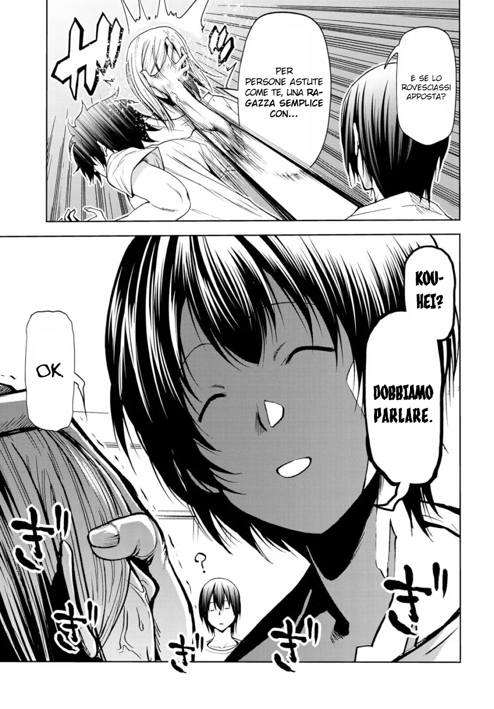 Read Grand Blue IT Manga Online