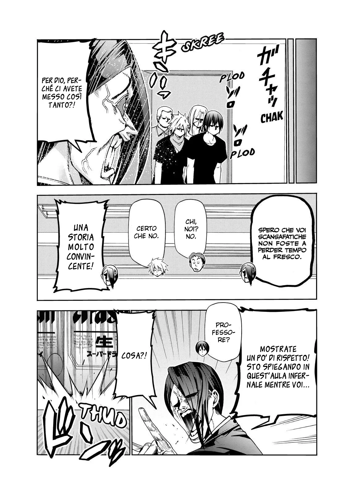 Read Grand Blue IT Manga Online