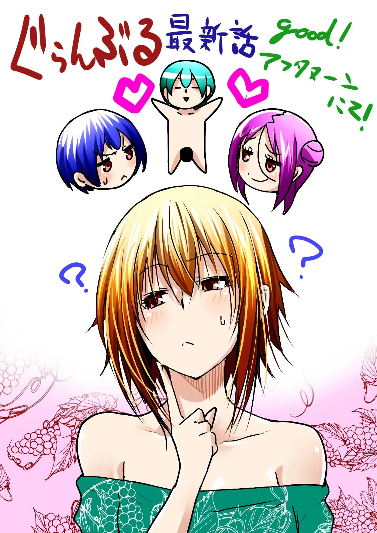 Read Grand Blue IT Manga Online