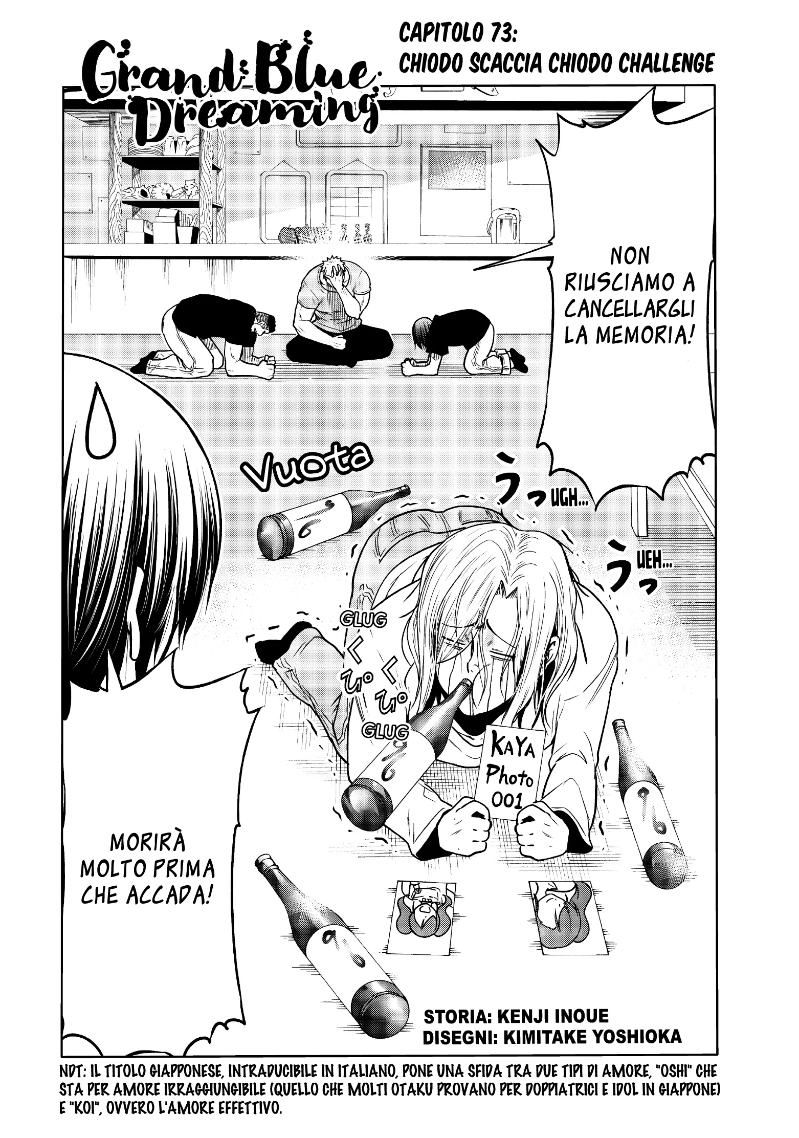 Read Grand Blue IT Manga Online