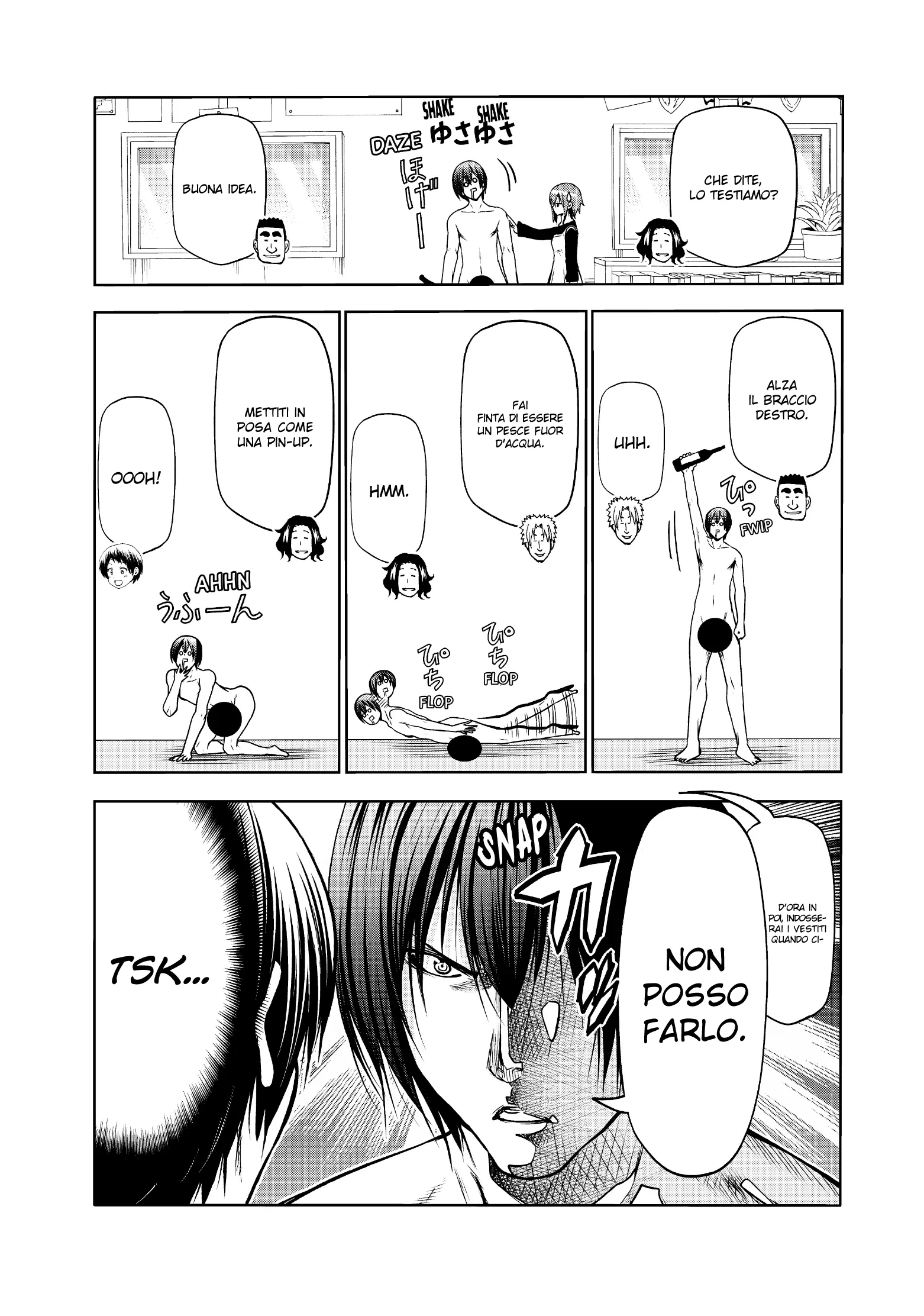Read Grand Blue IT Manga Online