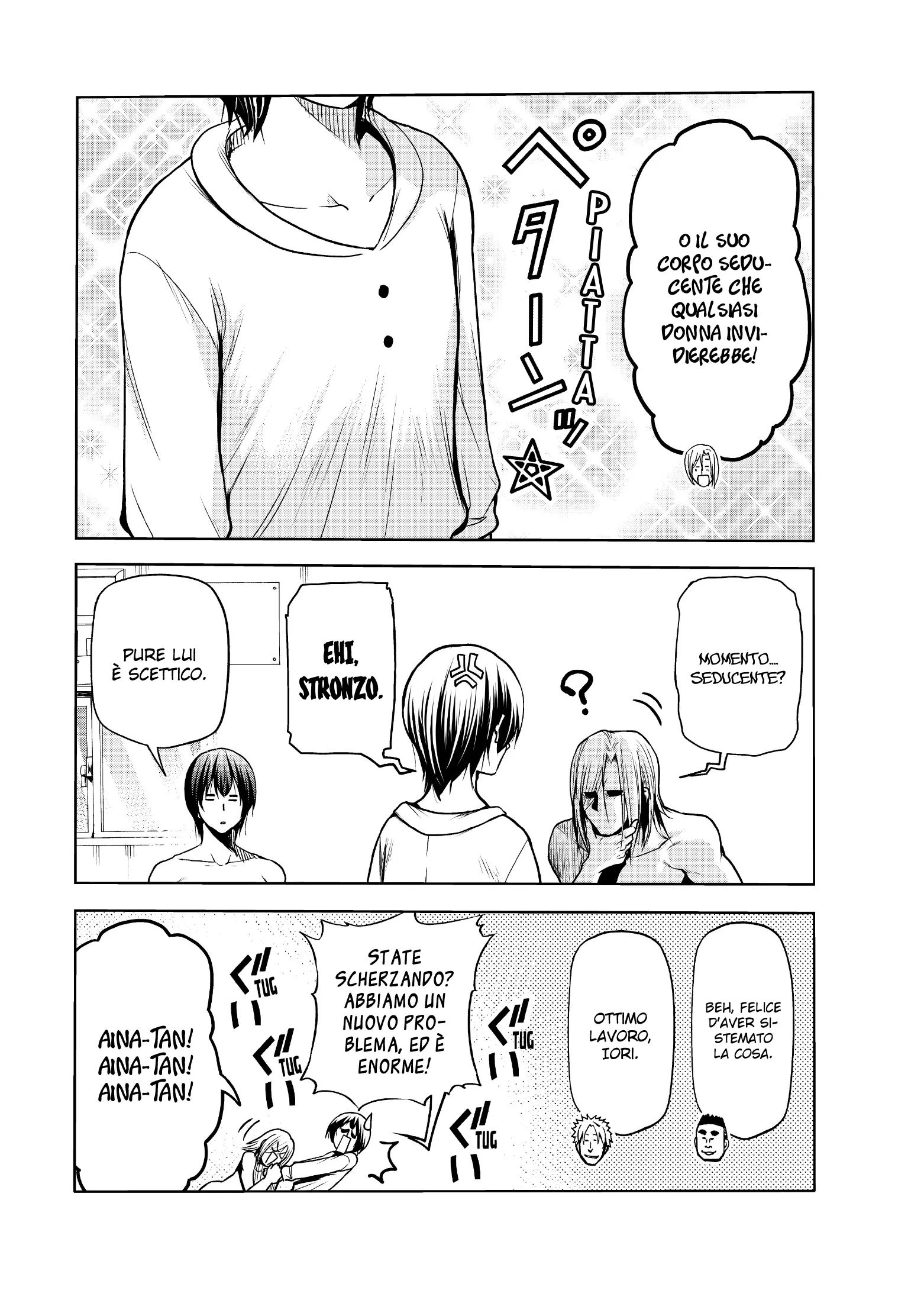 Read Grand Blue IT Manga Online