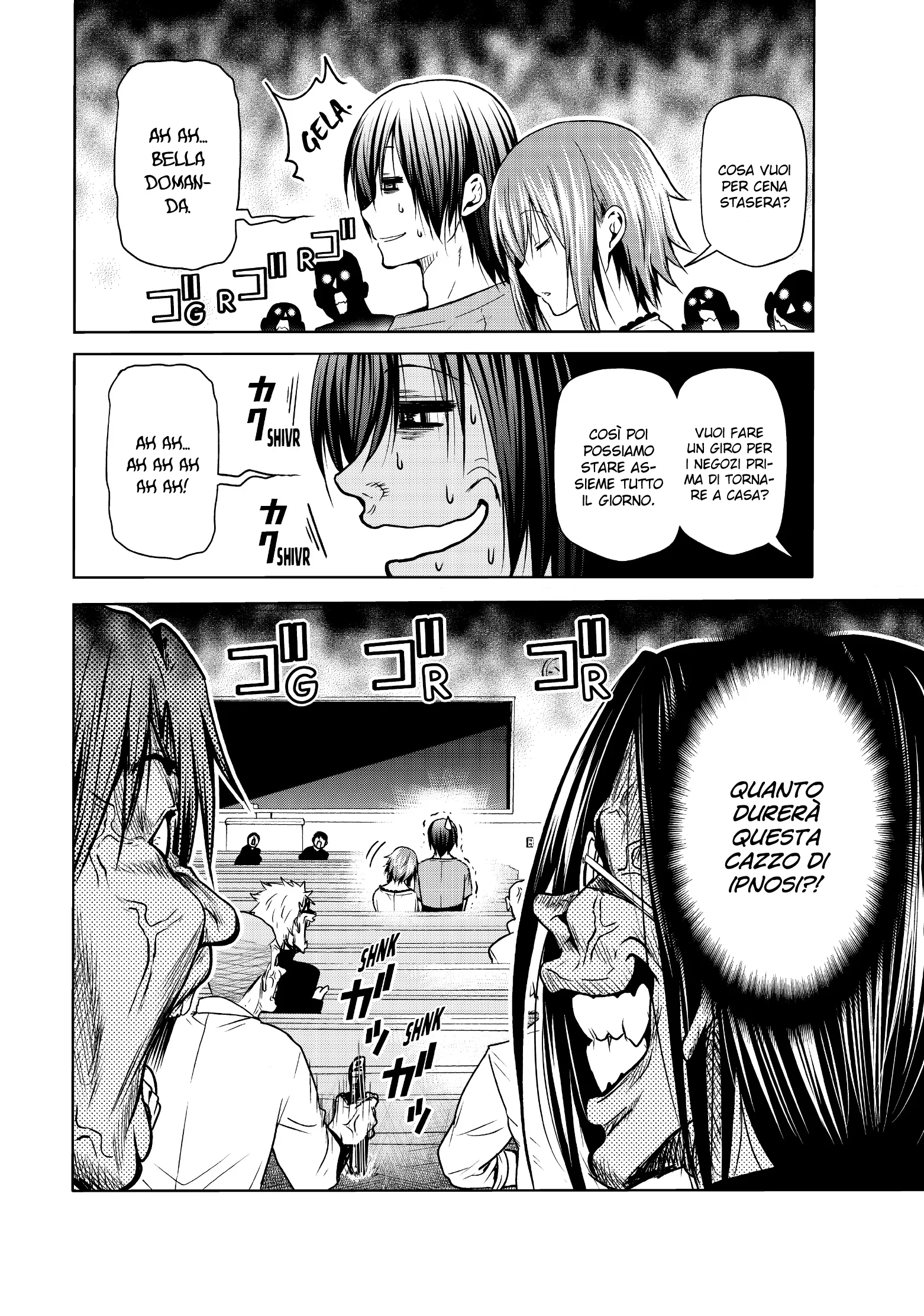 Read Grand Blue IT Manga Online