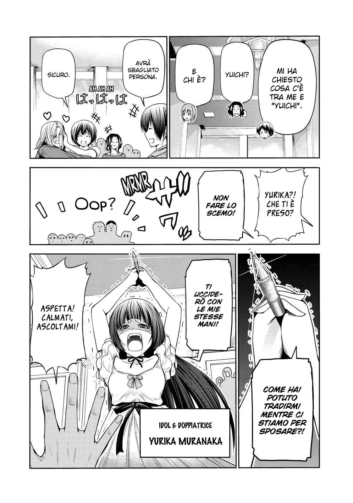 Read Grand Blue IT Manga Online