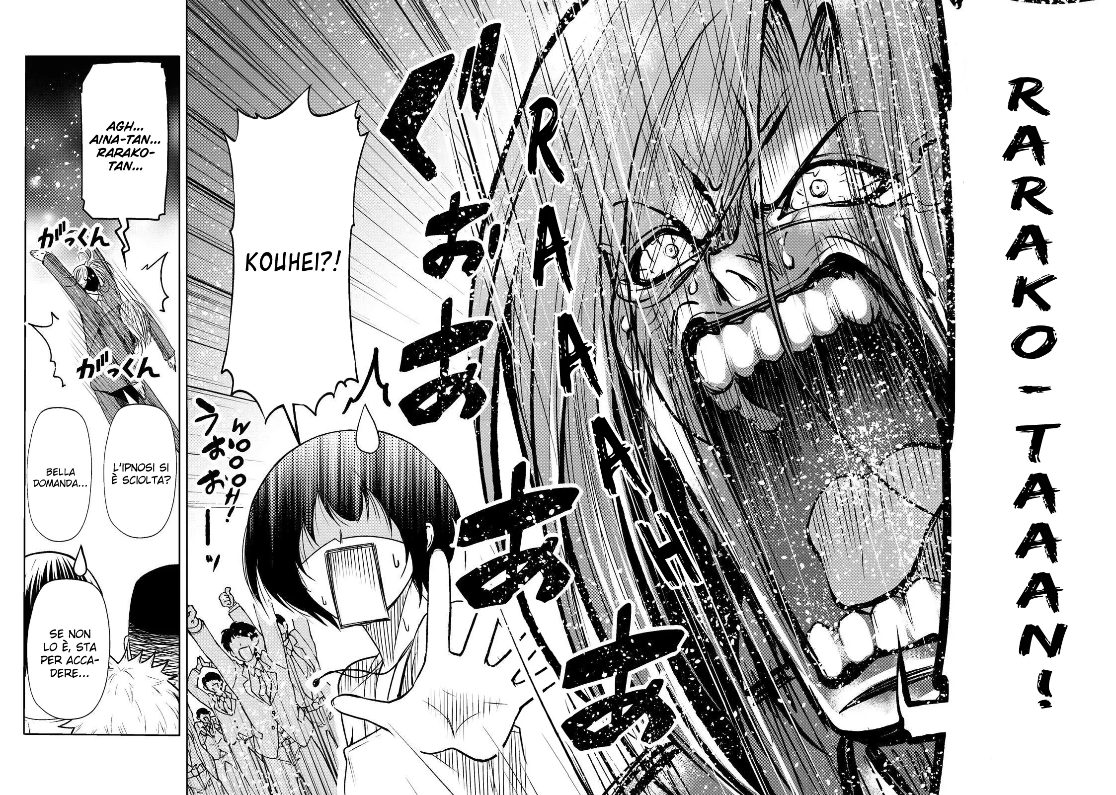Read Grand Blue IT Manga Online