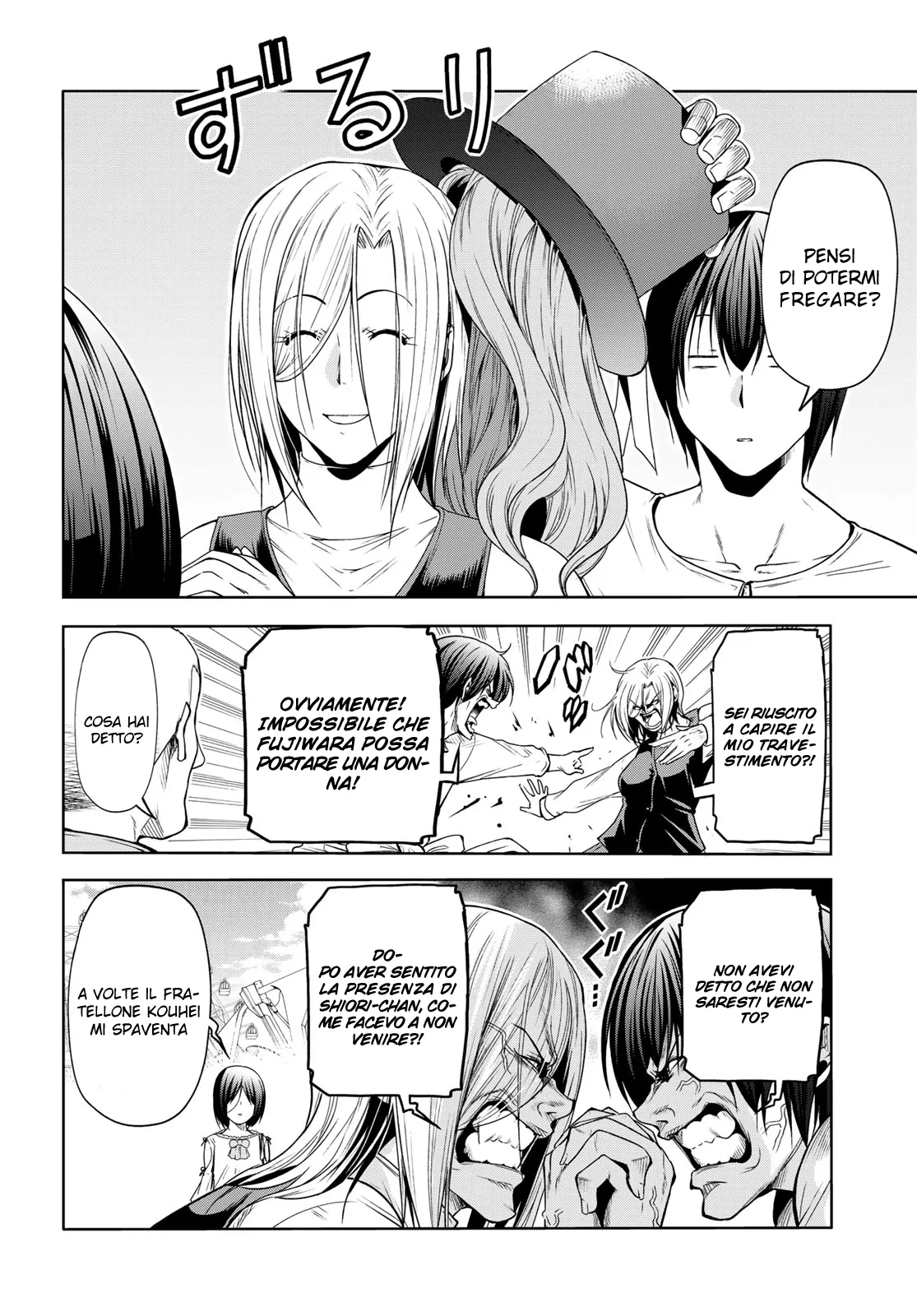 Read Grand Blue IT Manga Online
