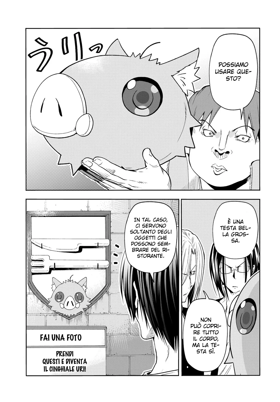 Read Grand Blue IT Manga Online