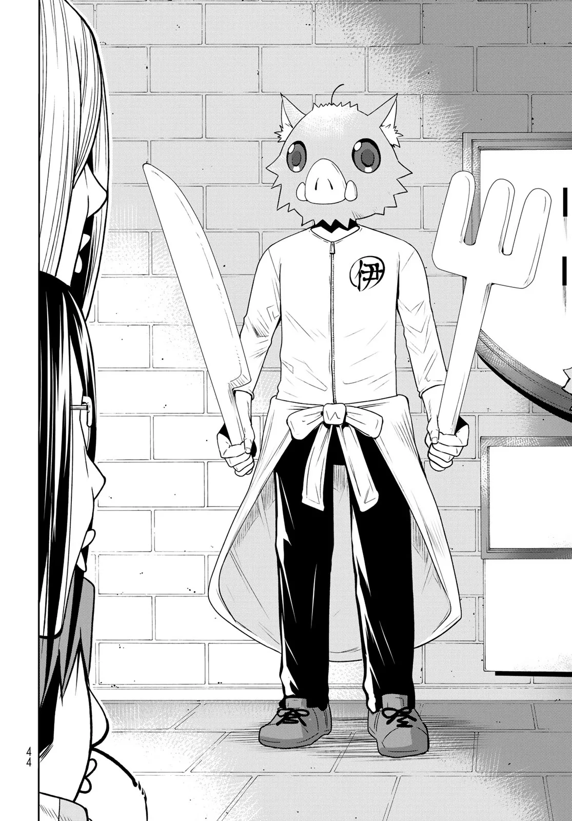 Read Grand Blue IT Manga Online