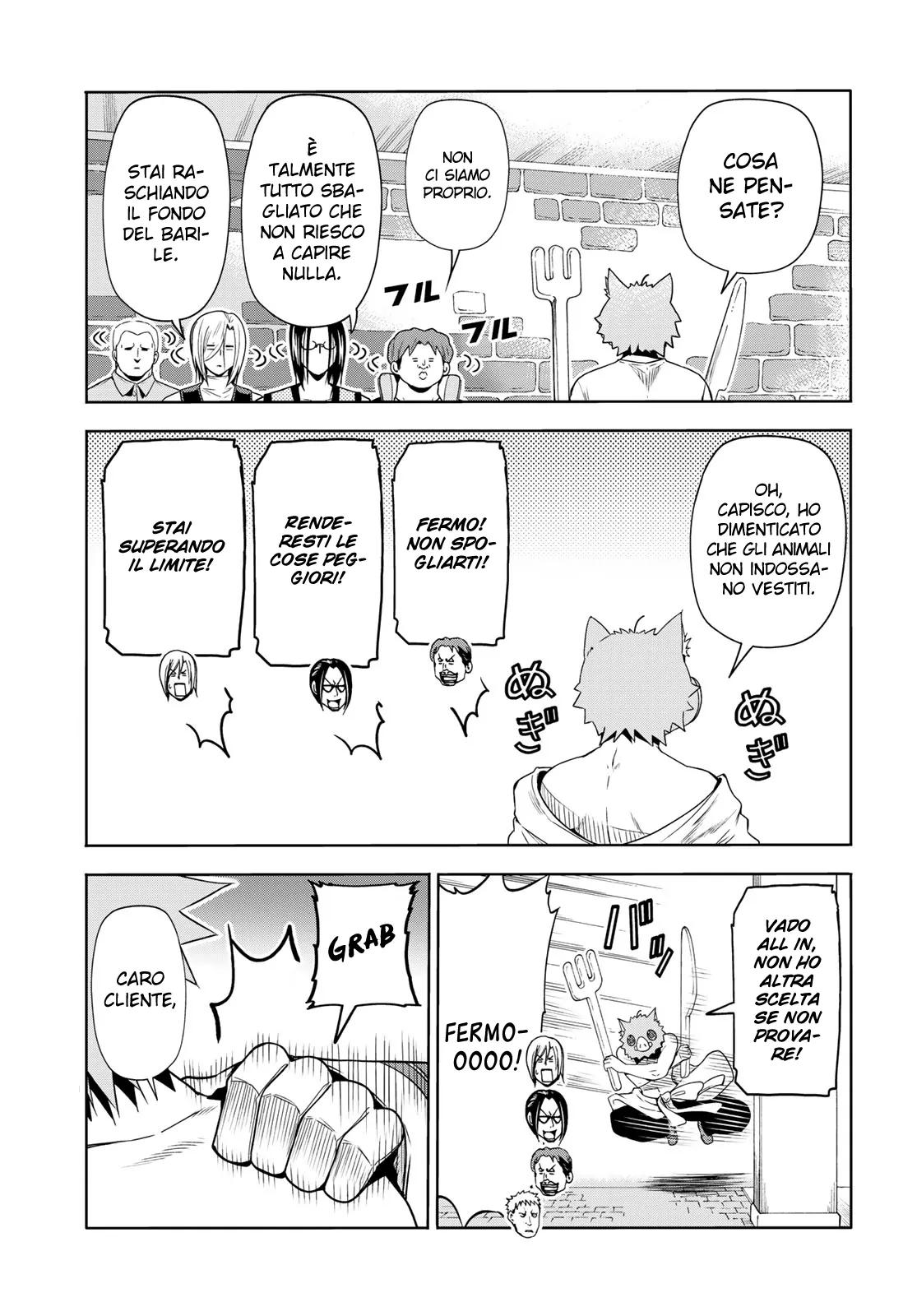 Read Grand Blue IT Manga Online