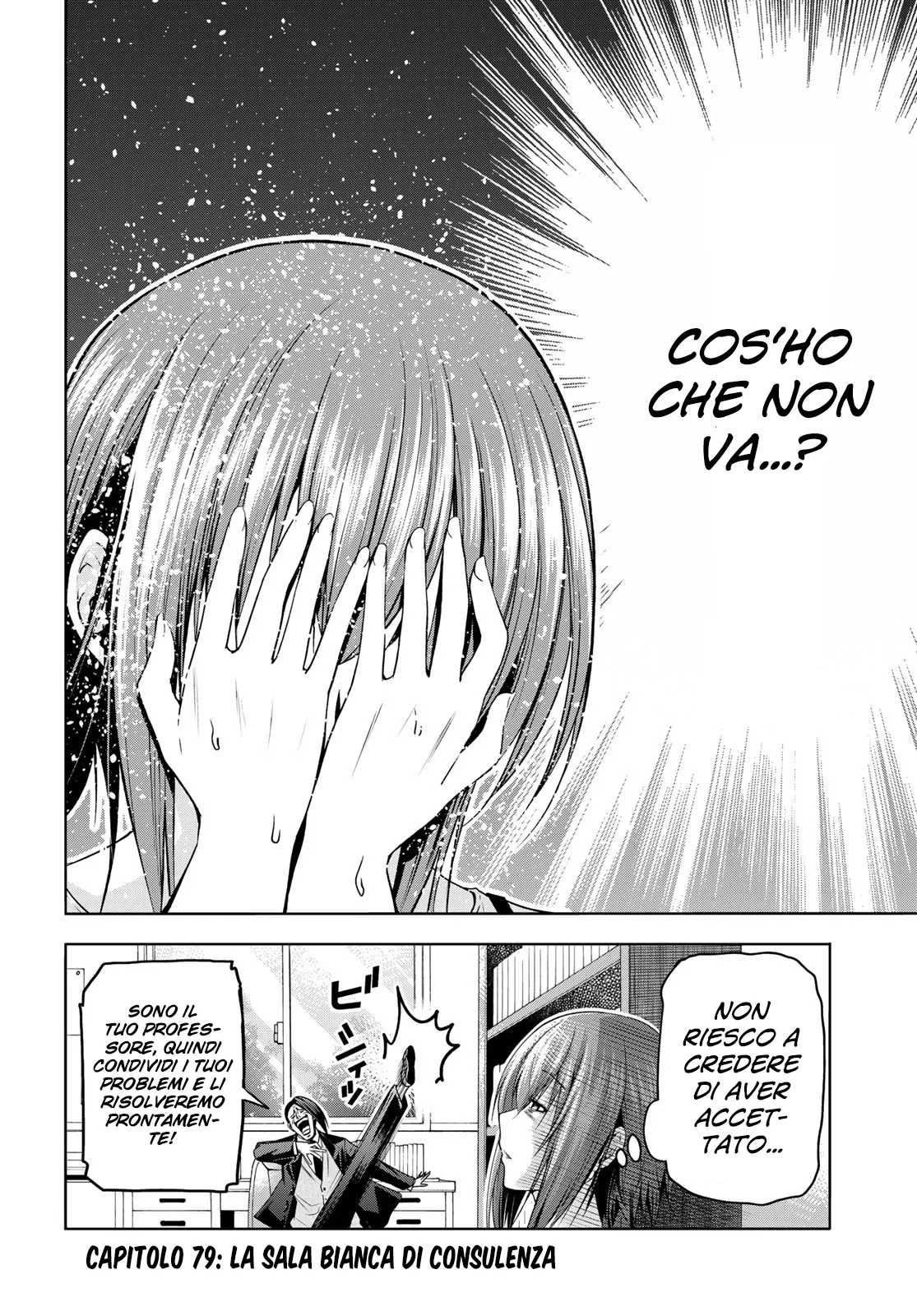 Read Grand Blue IT Manga Online