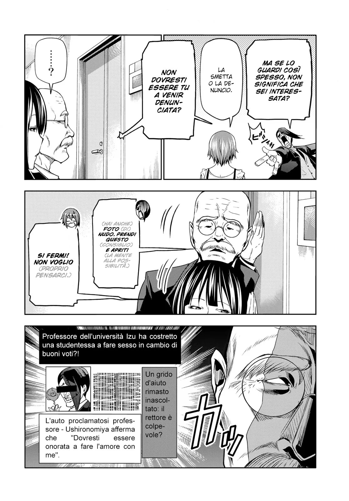 Read Grand Blue IT Manga Online