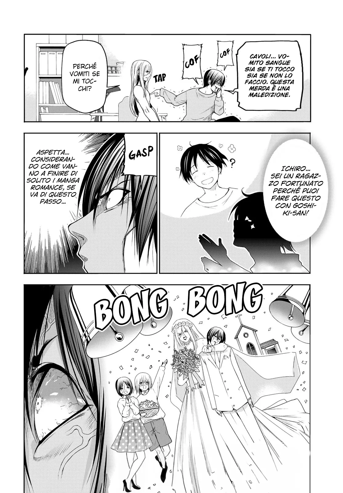 Read Grand Blue IT Manga Online