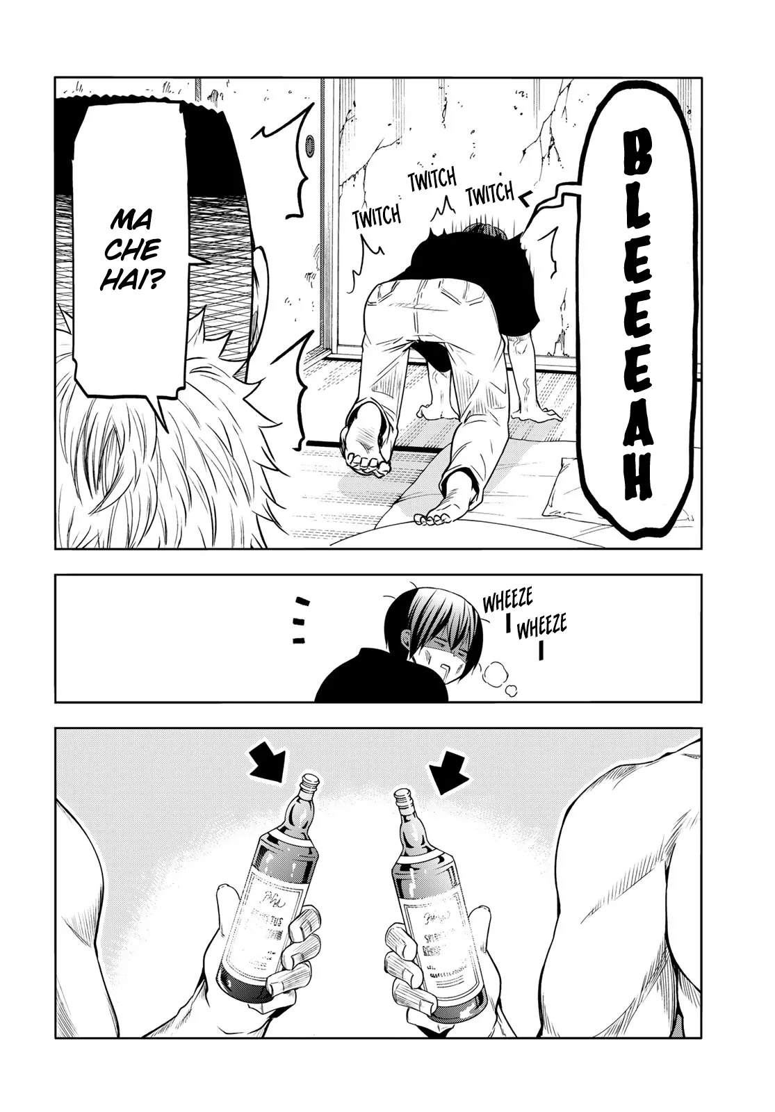 Read Grand Blue IT Manga Online