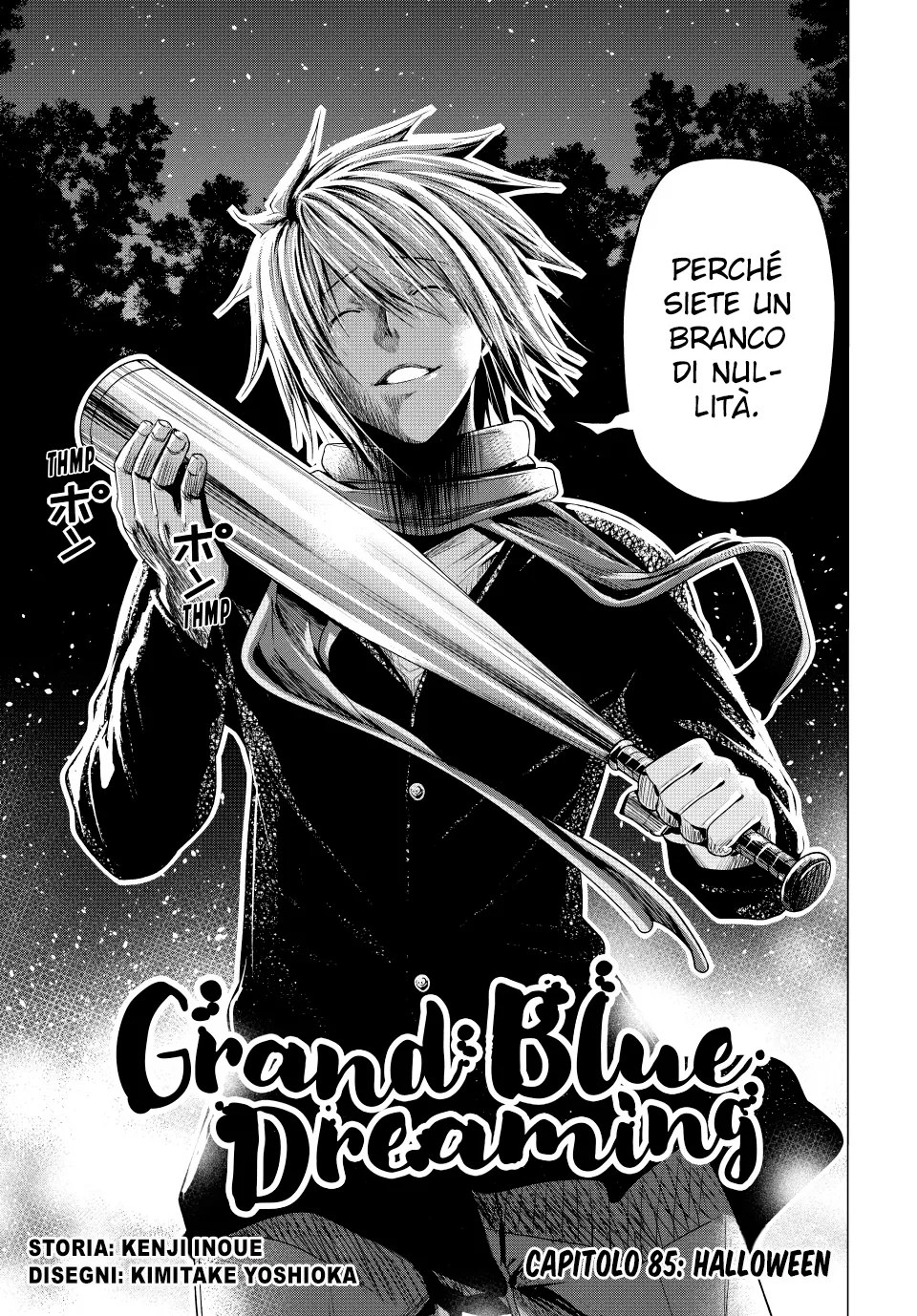 Read Grand Blue IT Manga Online