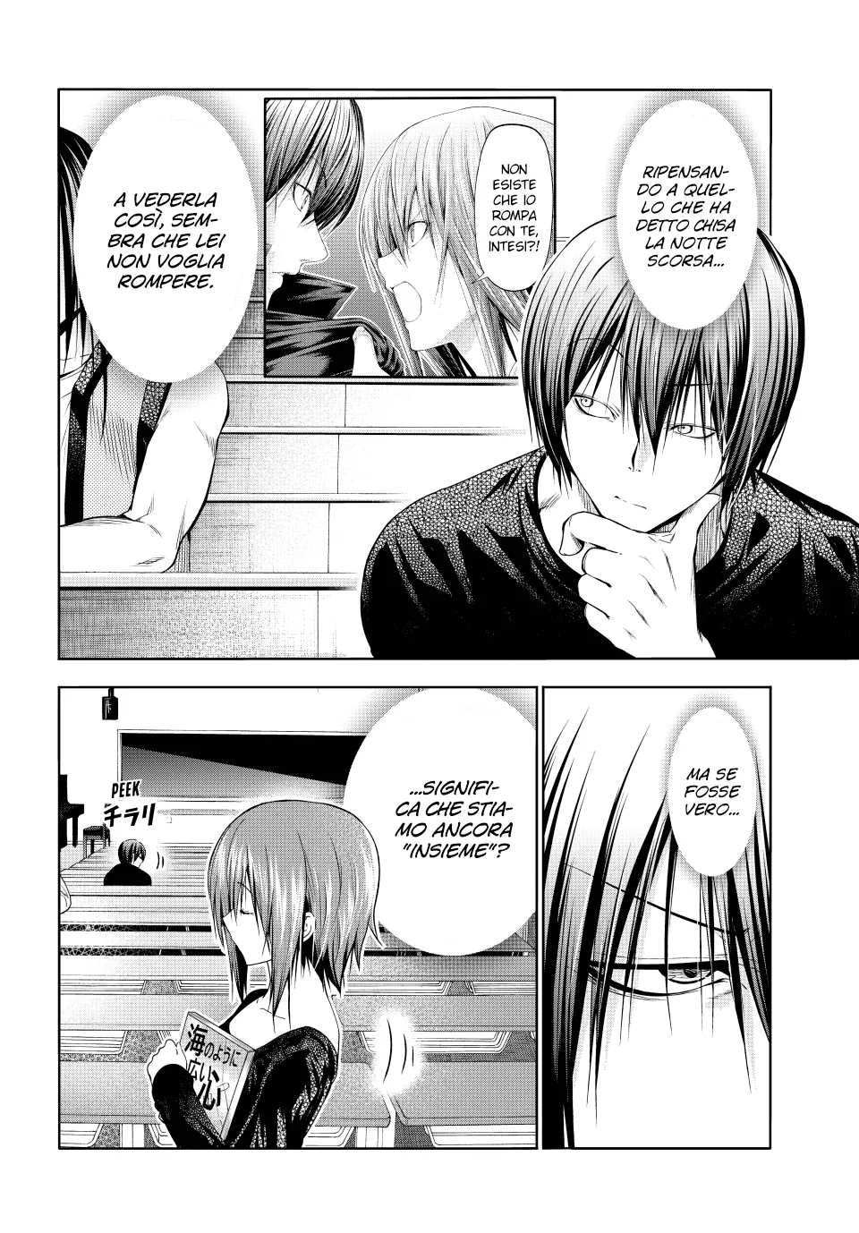 Read Grand Blue IT Manga Online