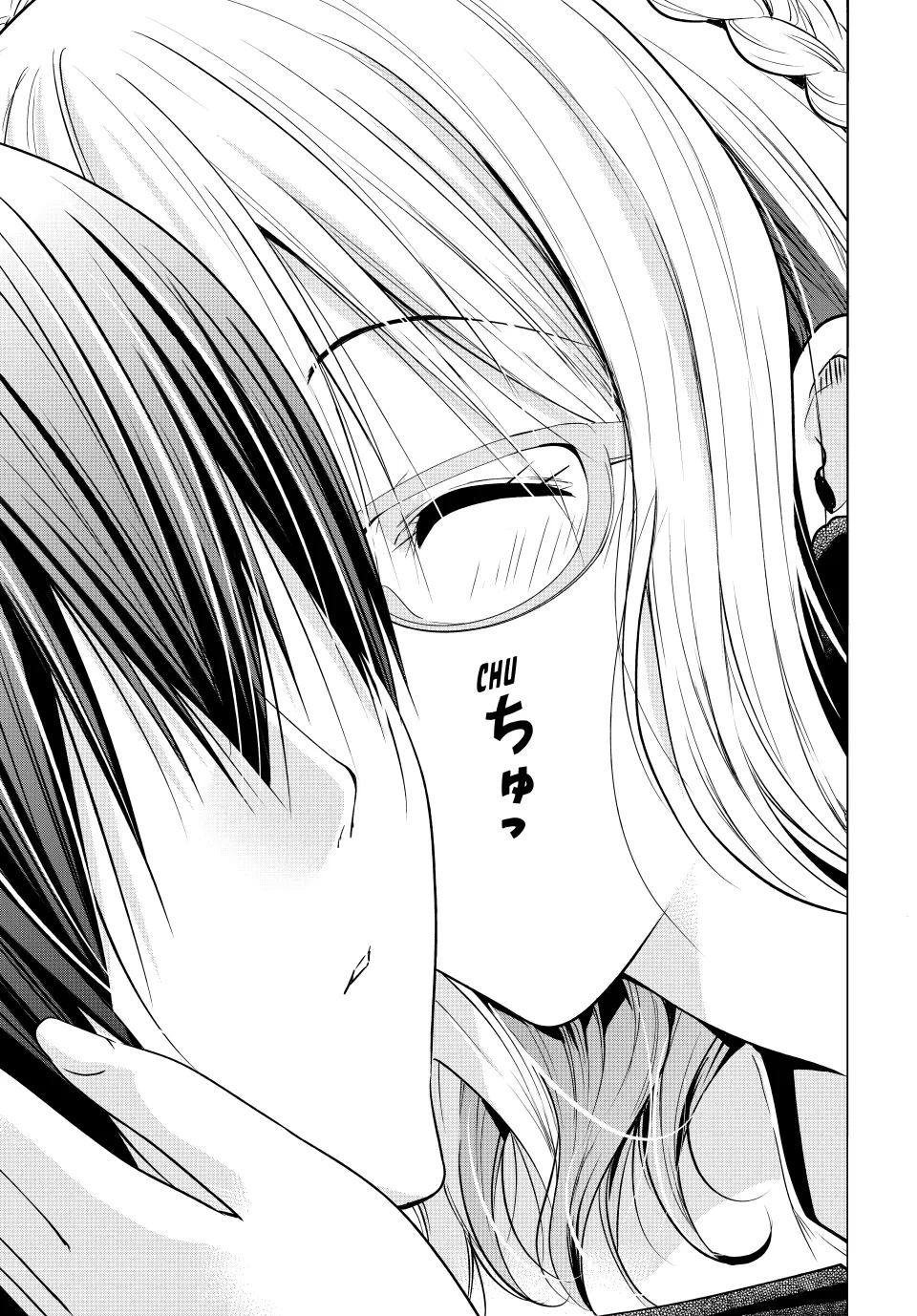 Read Grand Blue IT Manga Online
