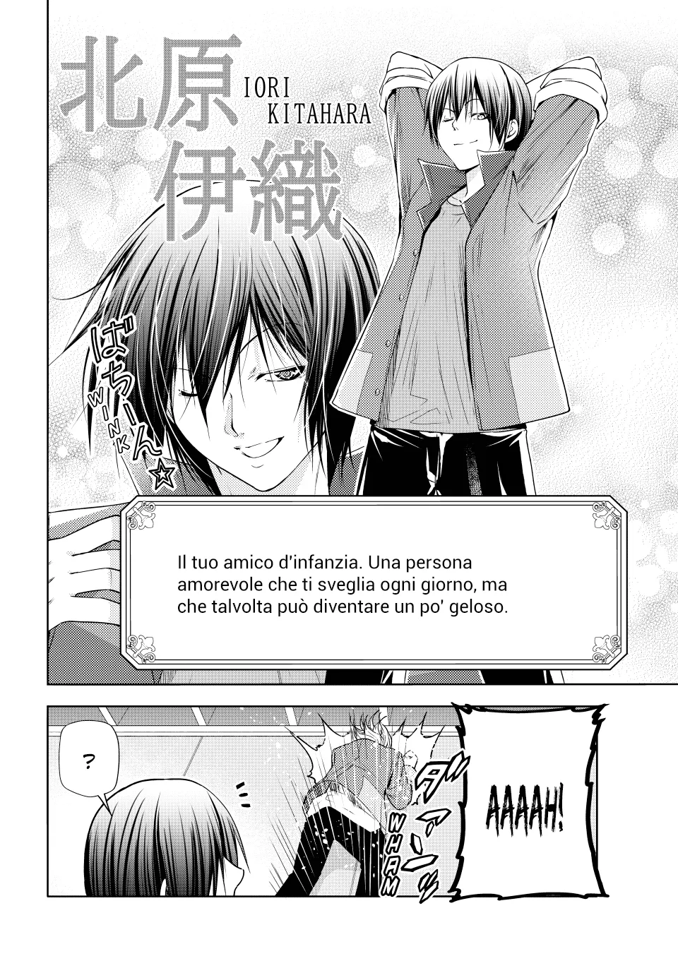 Read Grand Blue IT Manga Online