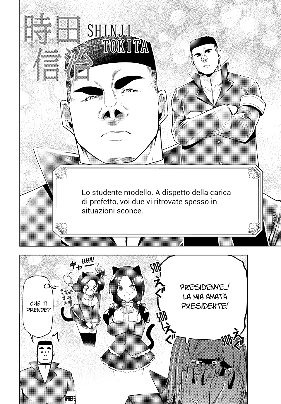 Read Grand Blue IT Manga Online