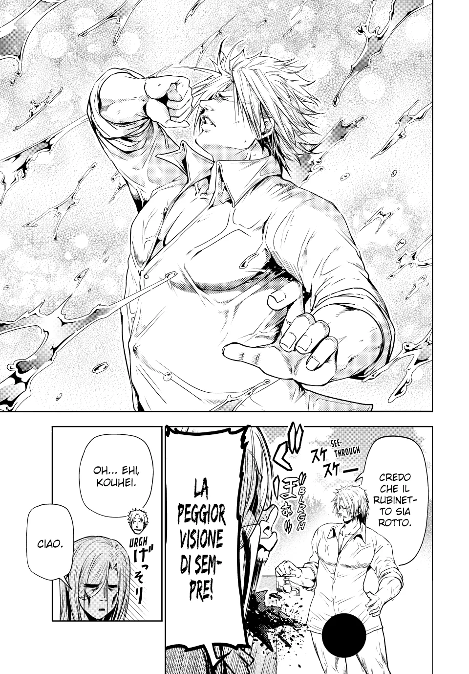 Read Grand Blue IT Manga Online