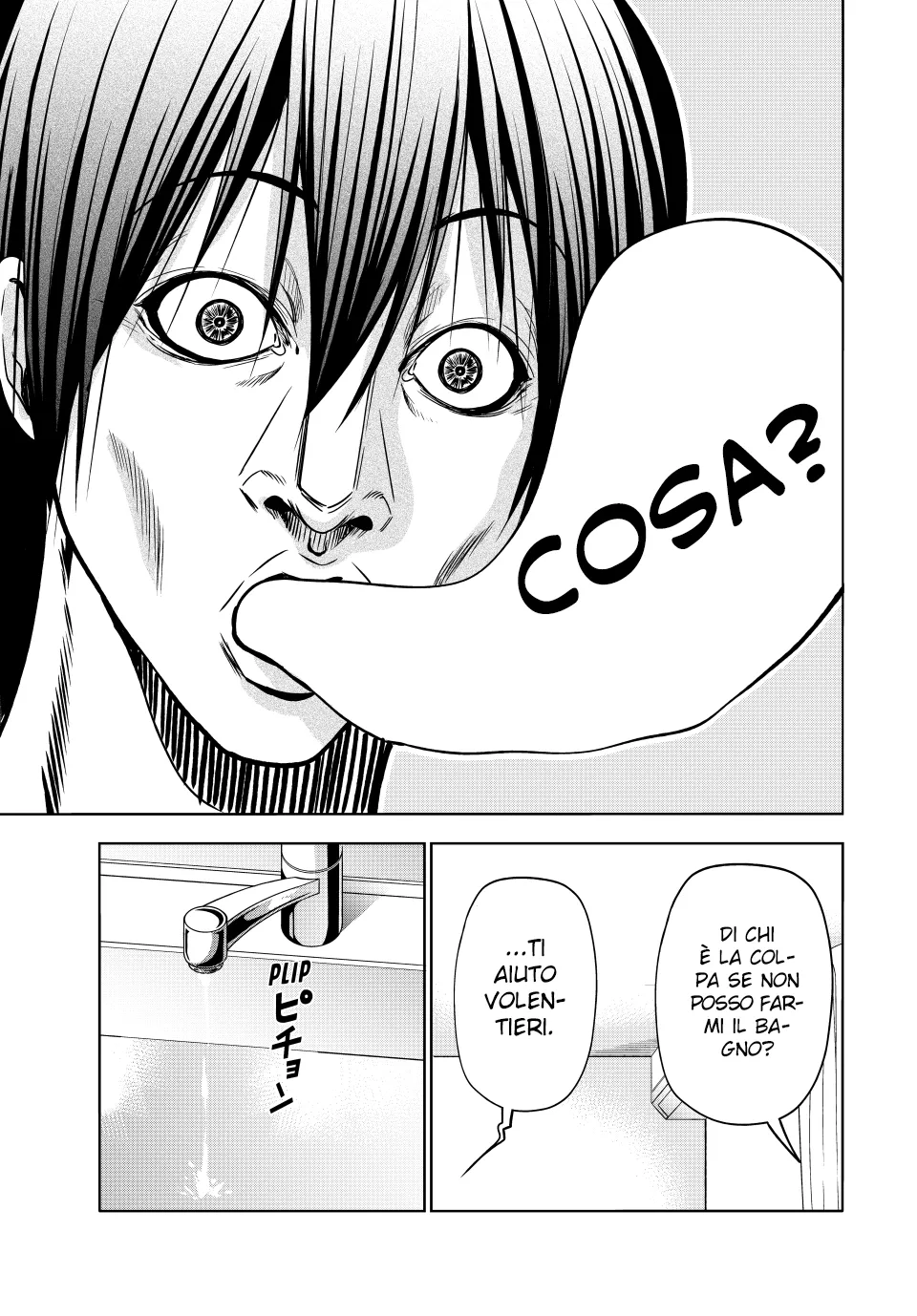 Read Grand Blue IT Manga Online