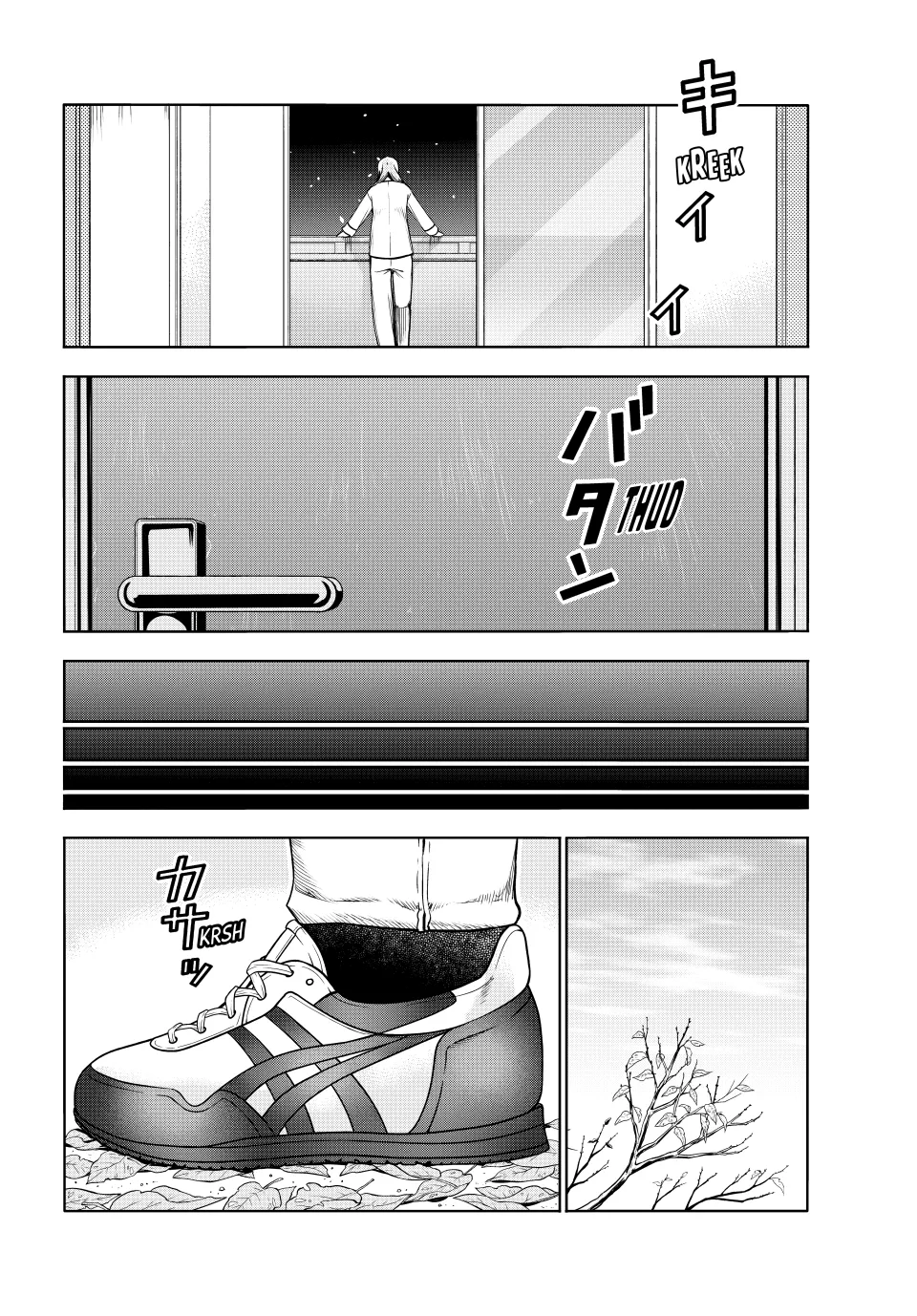 Read Grand Blue IT Manga Online