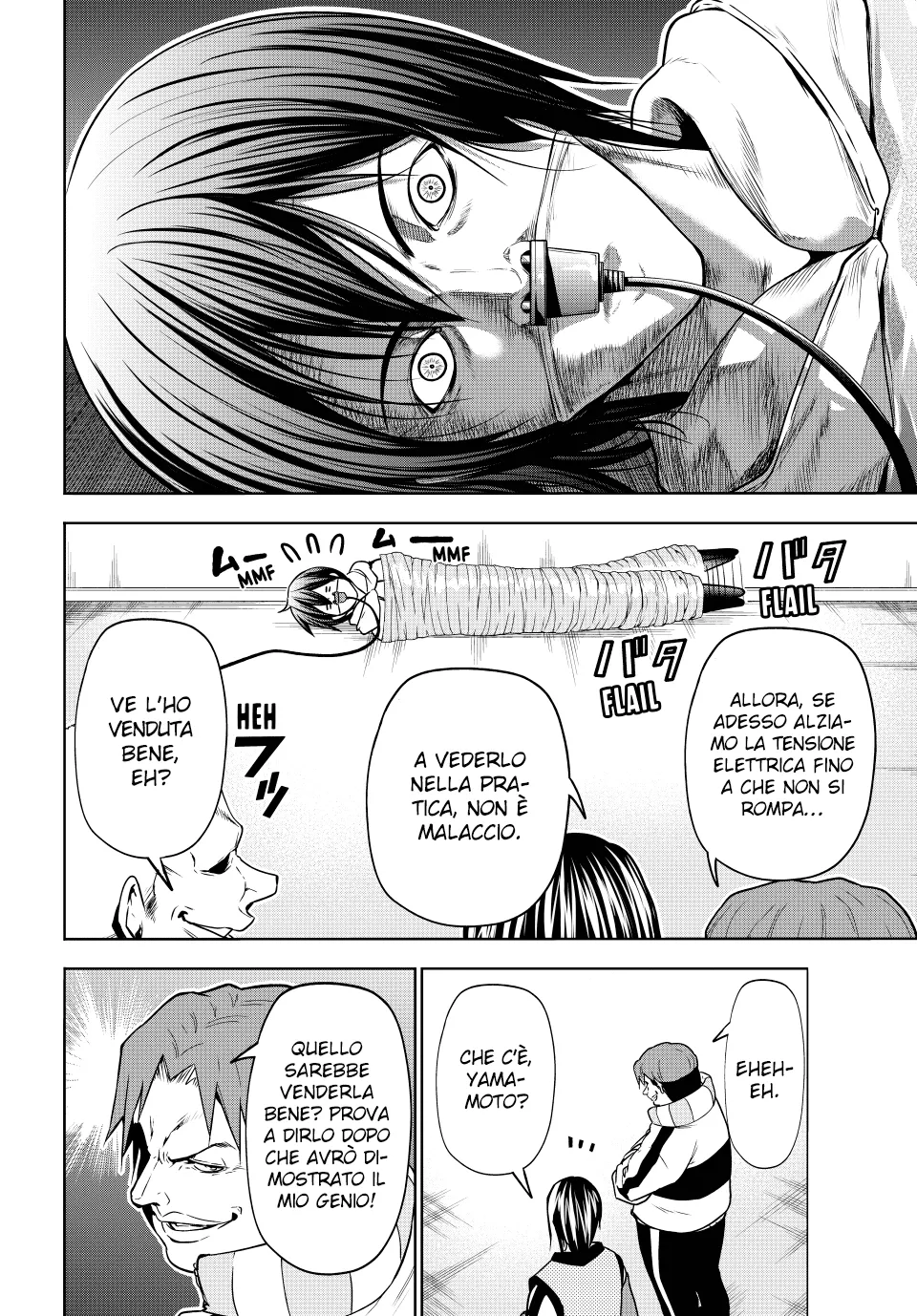 Read Grand Blue IT Manga Online