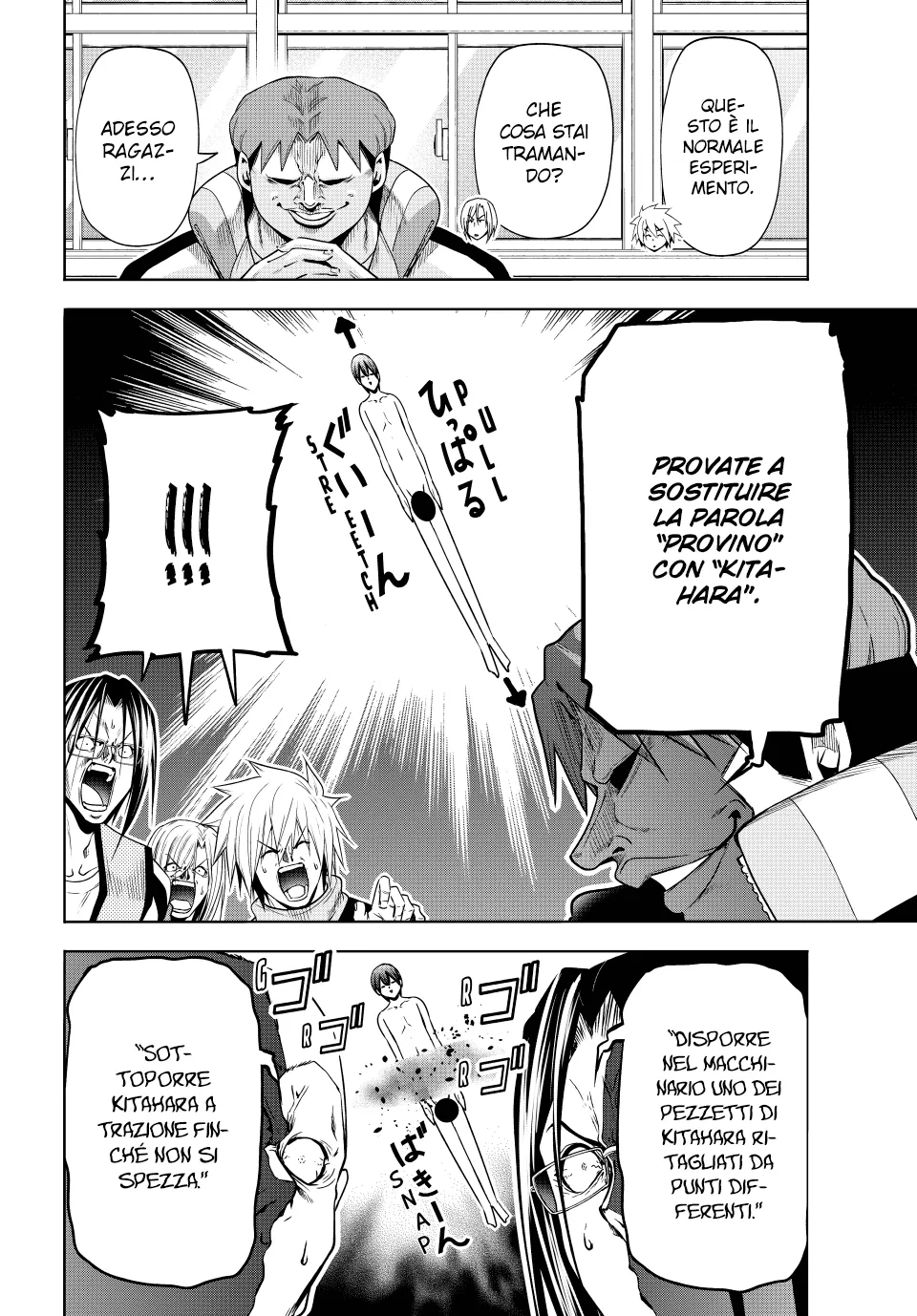 Read Grand Blue IT Manga Online