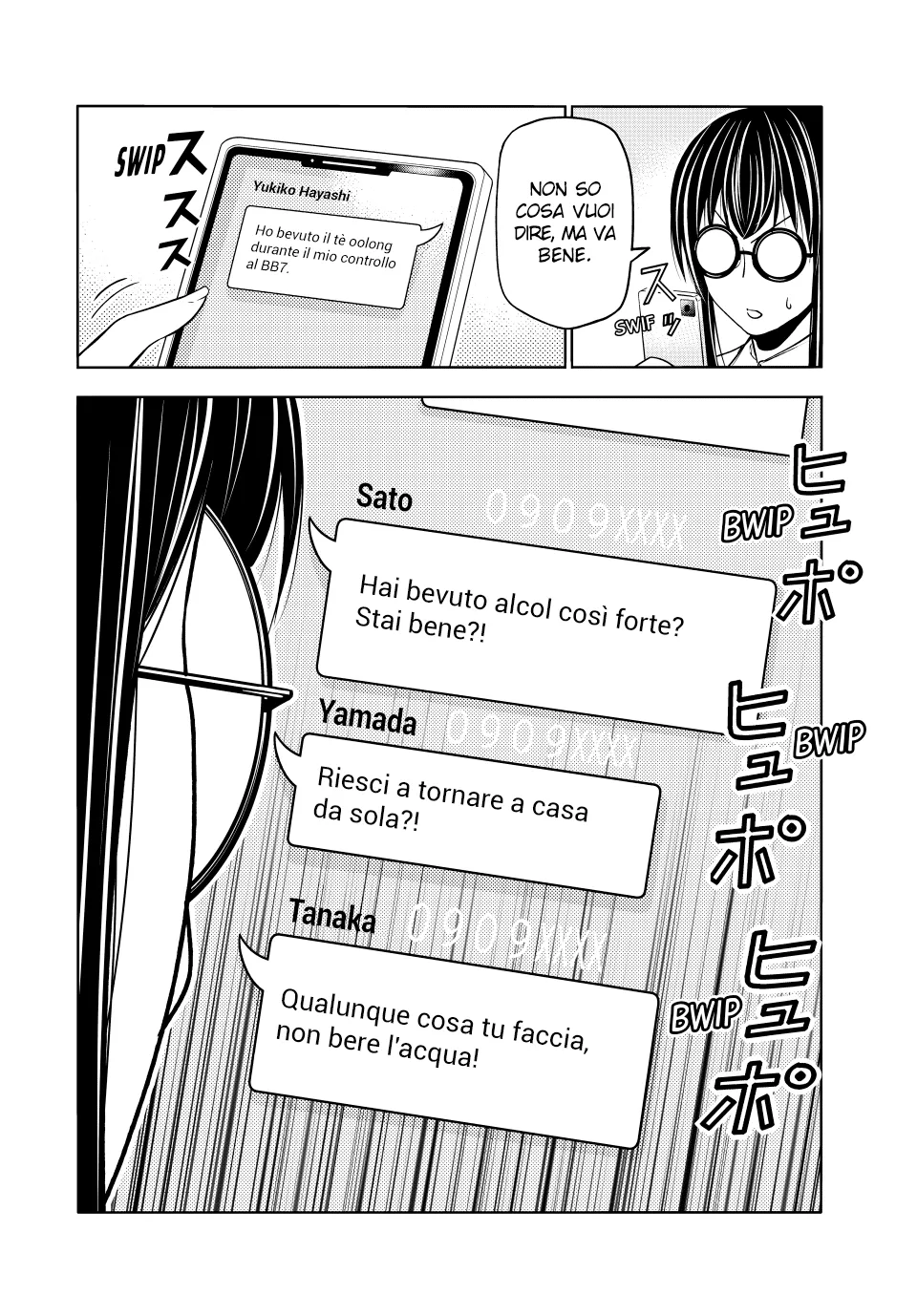 Read Grand Blue IT Manga Online