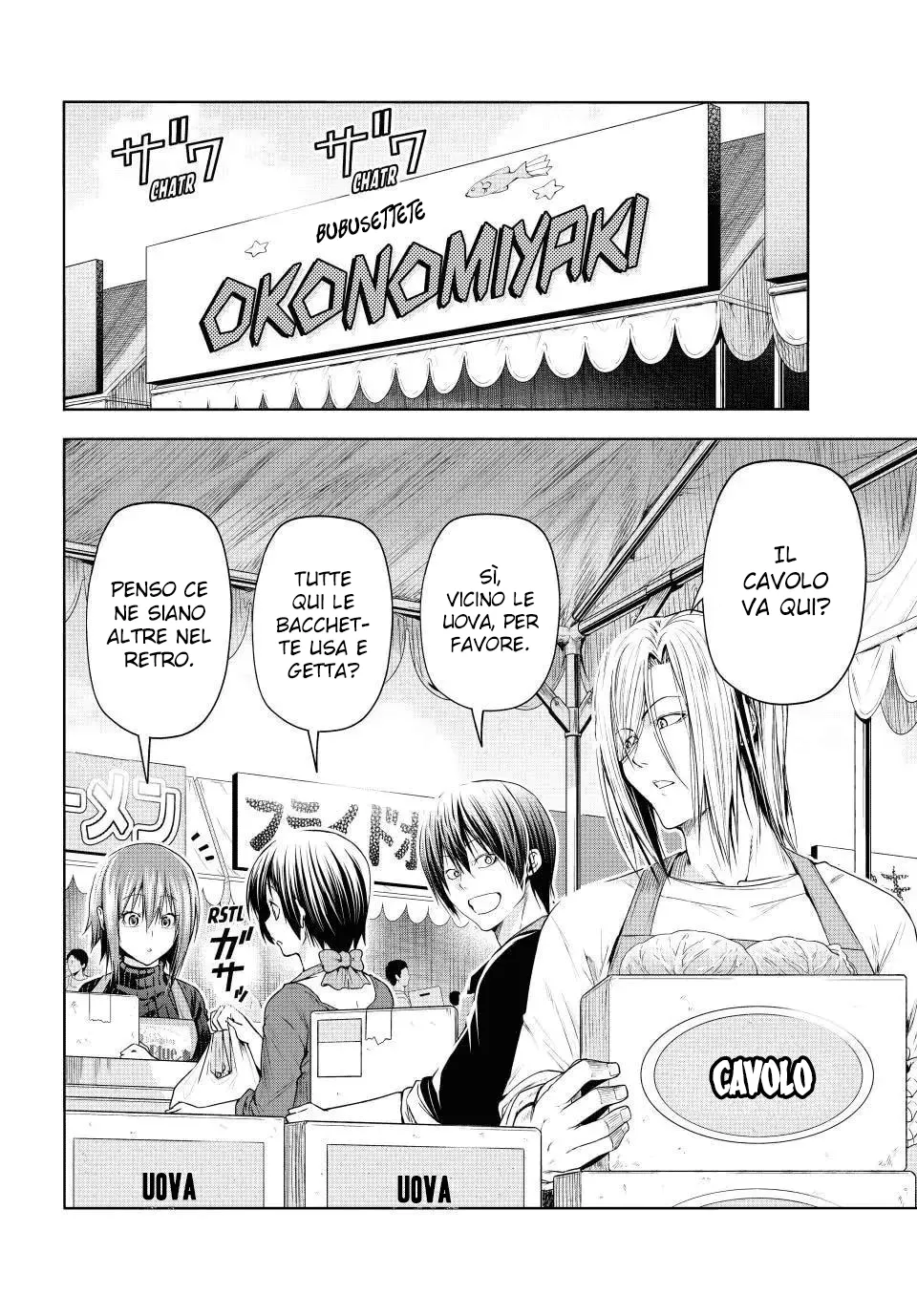 Read Grand Blue IT Manga Online