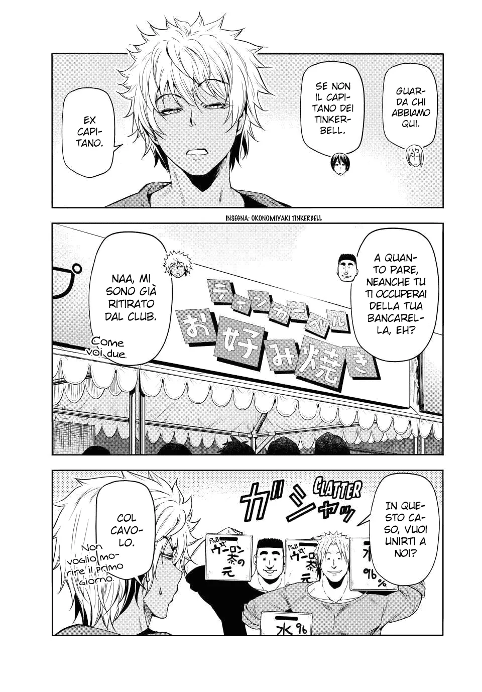 Read Grand Blue IT Manga Online
