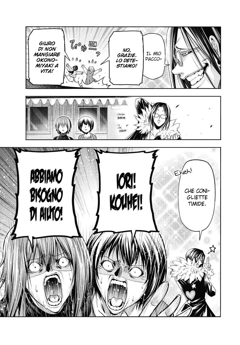 Read Grand Blue IT Manga Online