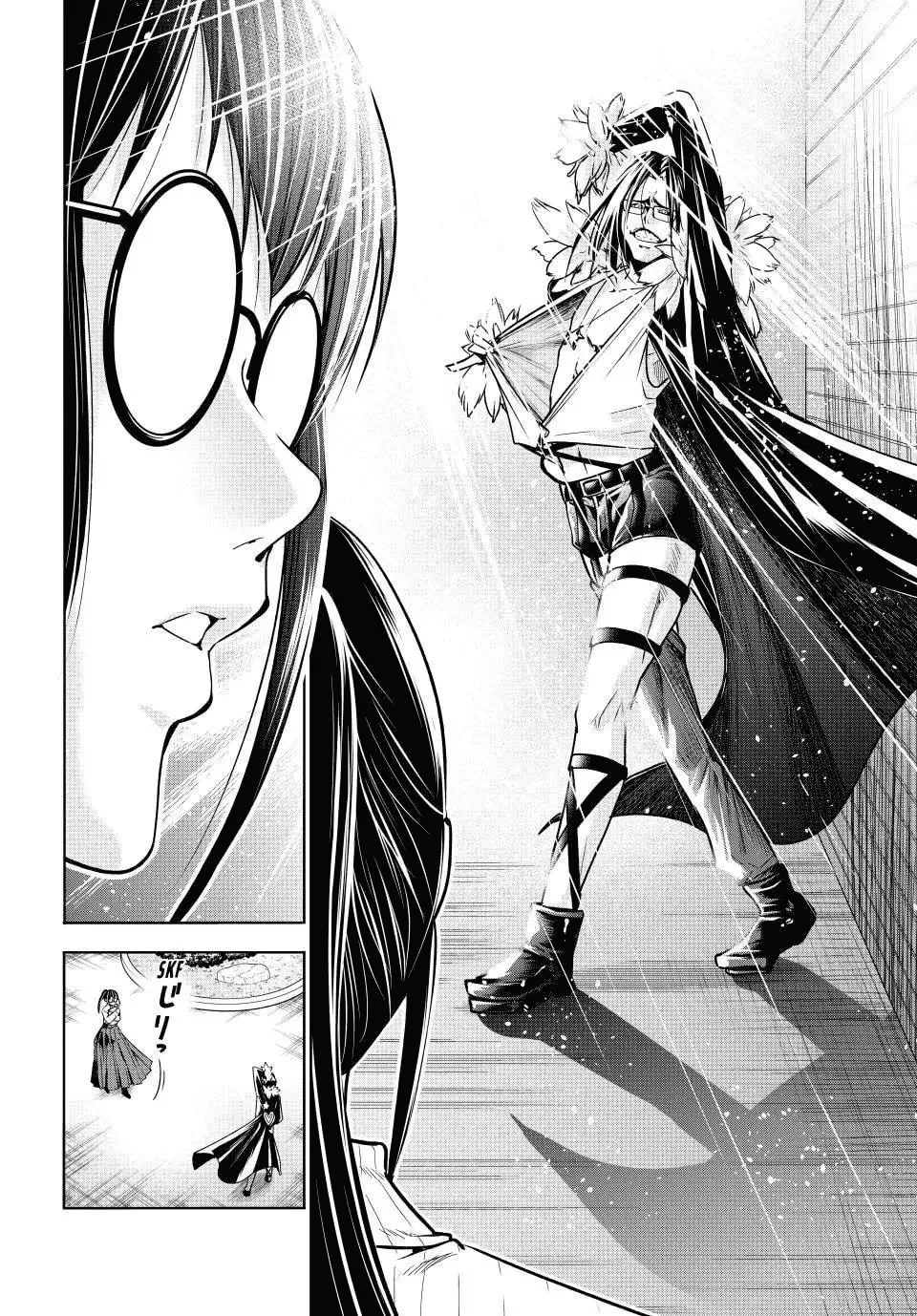 Read Grand Blue IT Manga Online