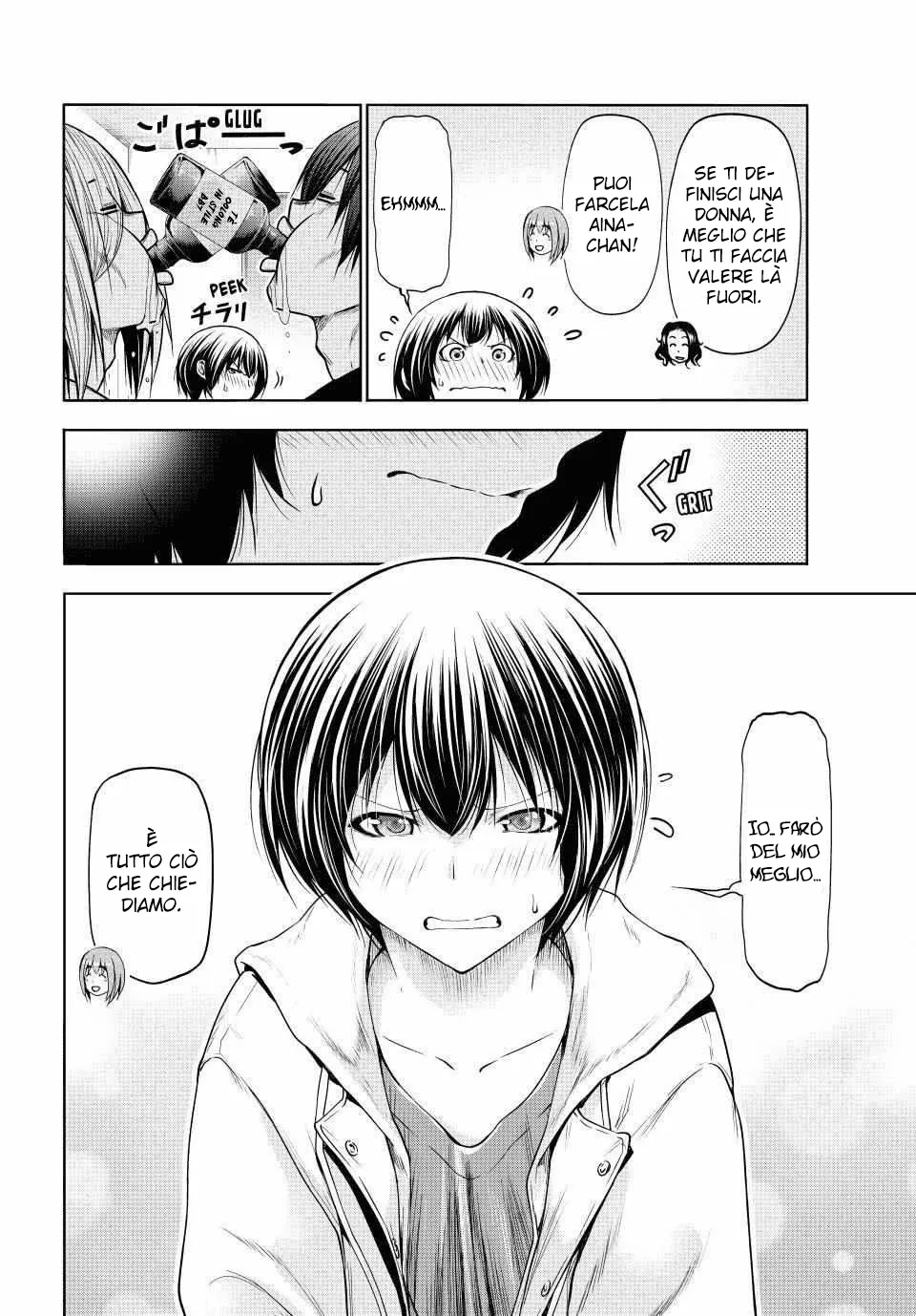 Read Grand Blue IT Manga Online