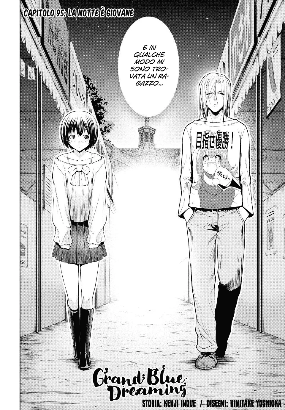 Read Grand Blue IT Manga Online