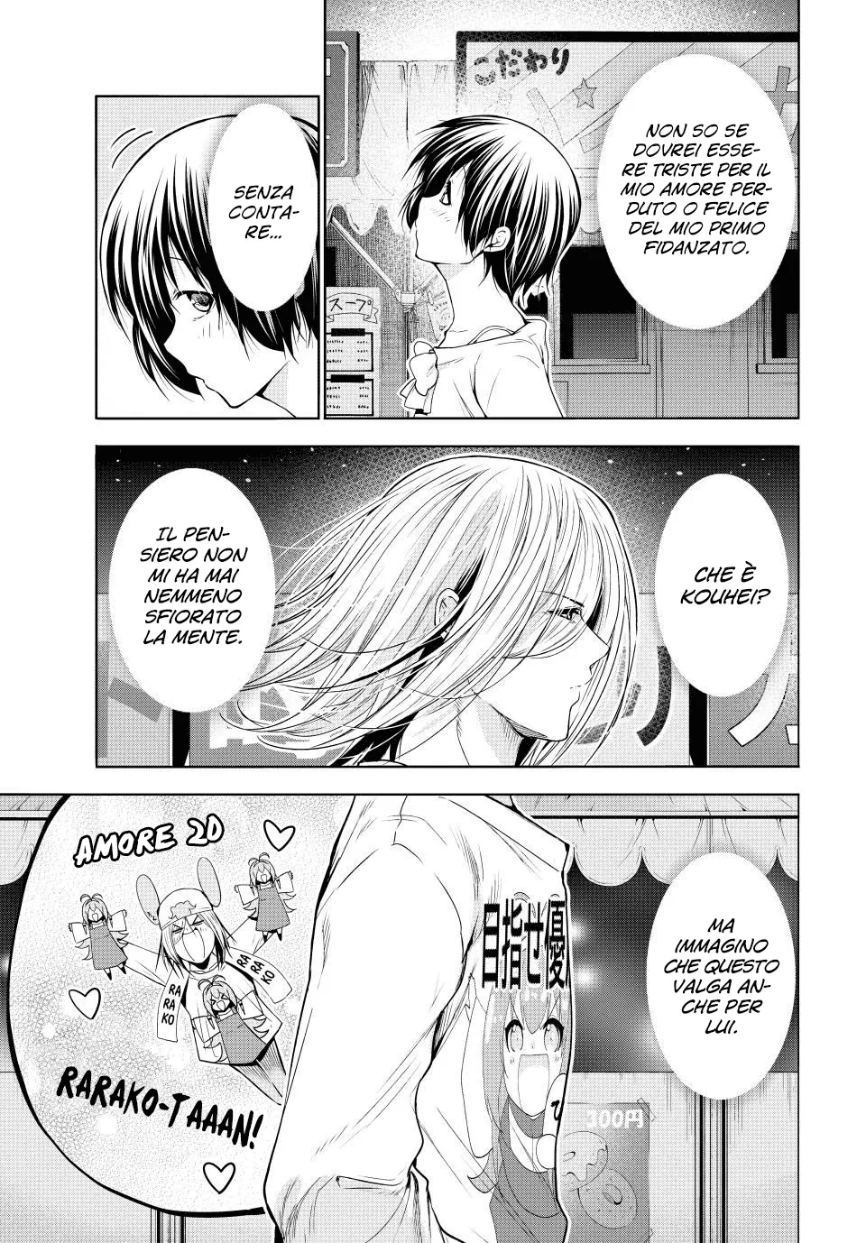 Read Grand Blue IT Manga Online