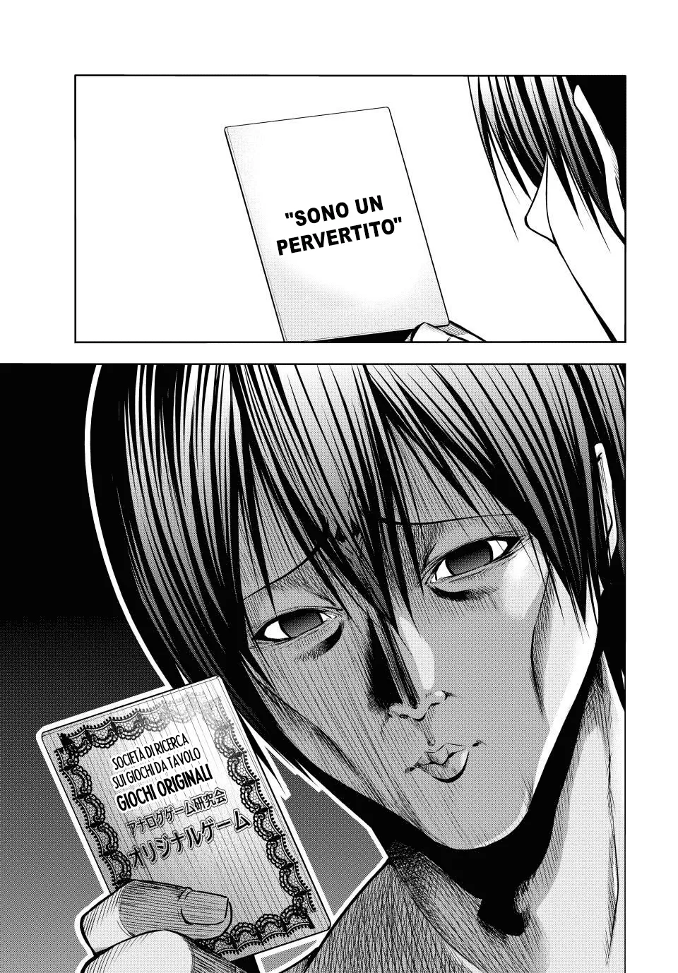 Read Grand Blue IT Manga Online