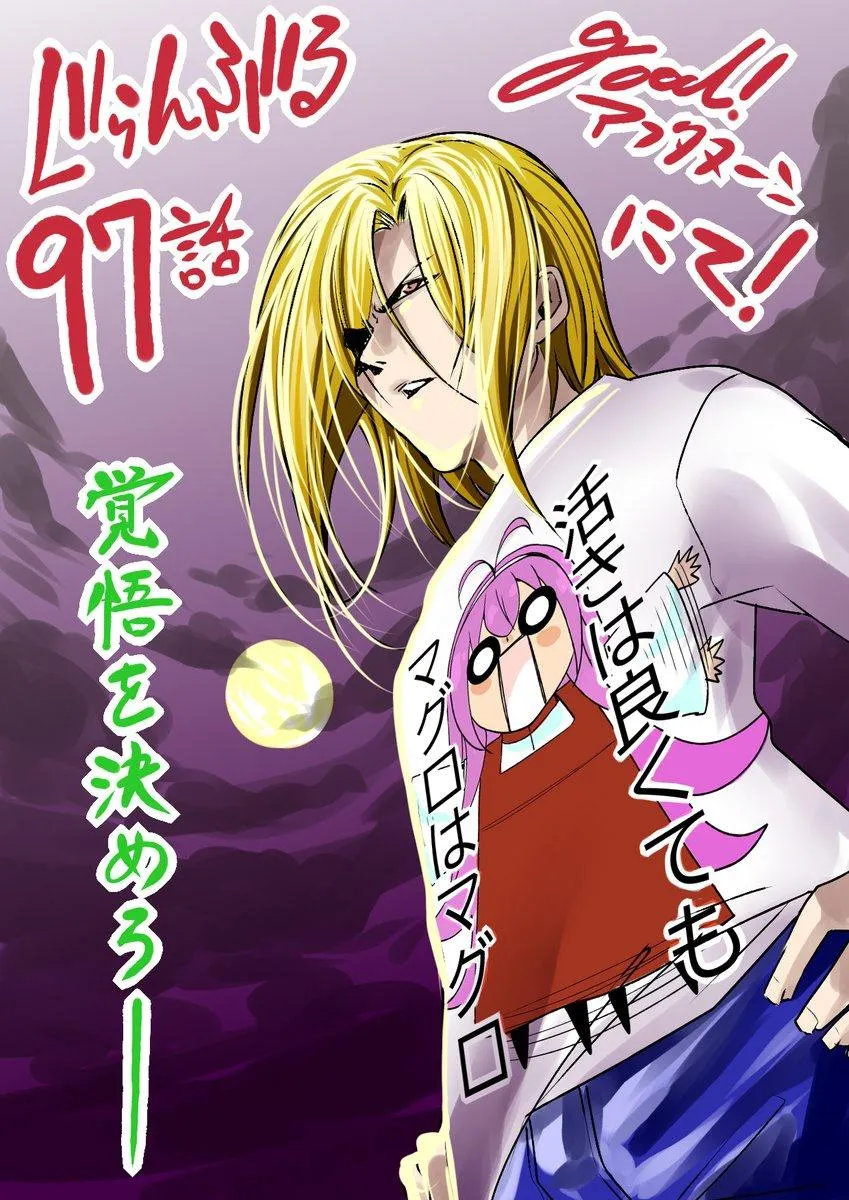 Read Grand Blue IT Manga Online