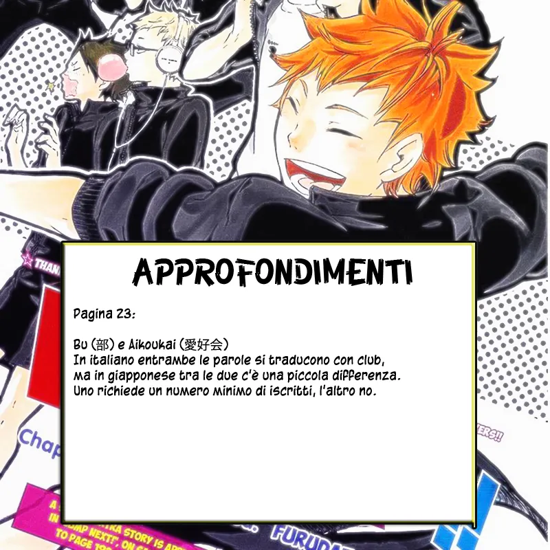 Read Haikyuu!! IT Manga Online
