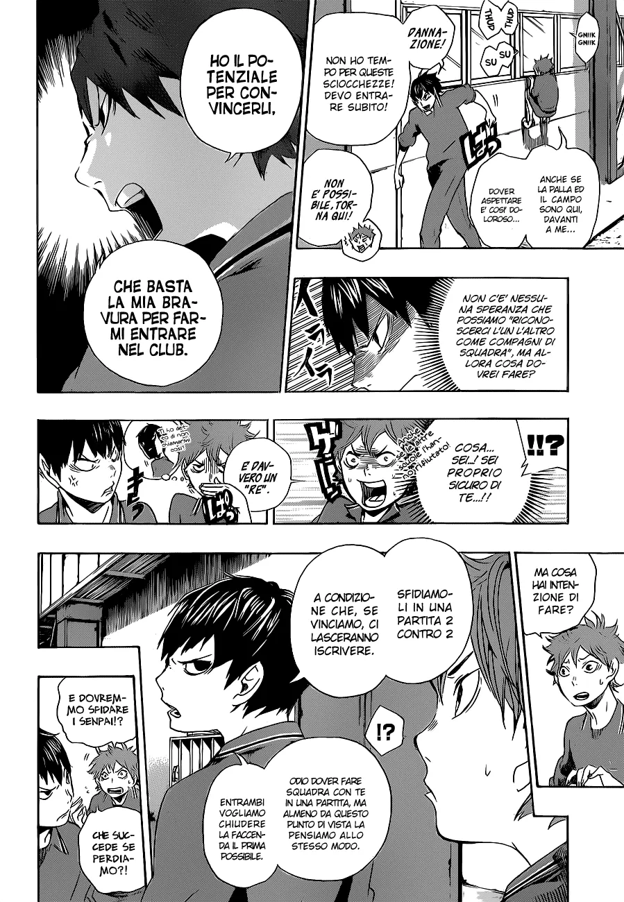 Read Haikyuu!! IT Manga Online
