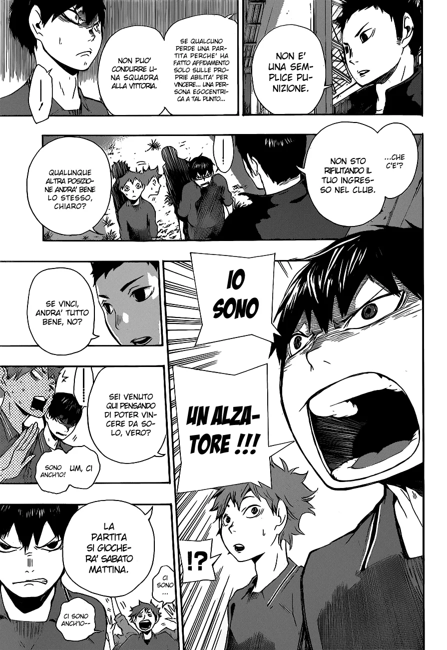 Read Haikyuu!! IT Manga Online
