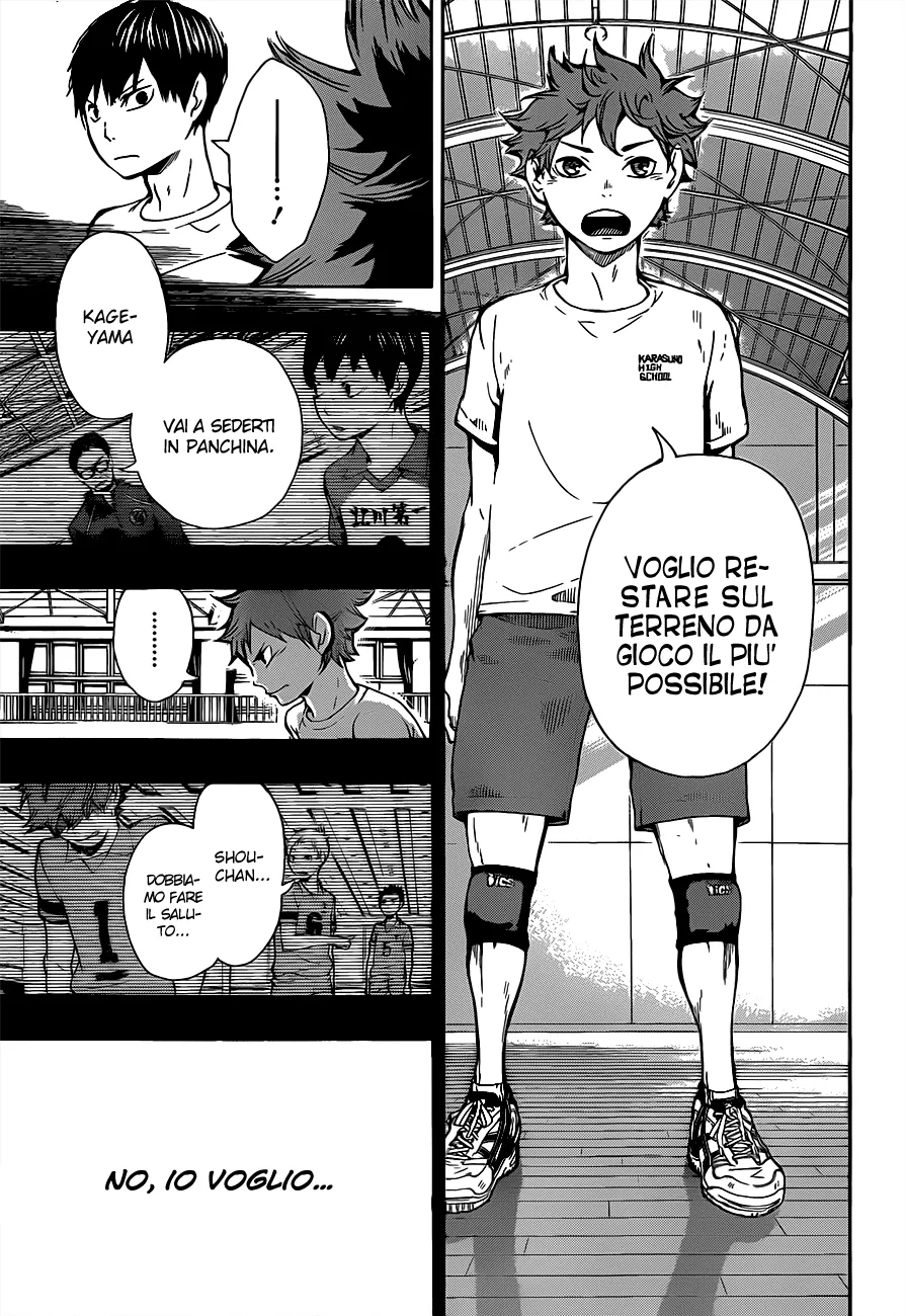 Read Haikyuu!! IT Manga Online